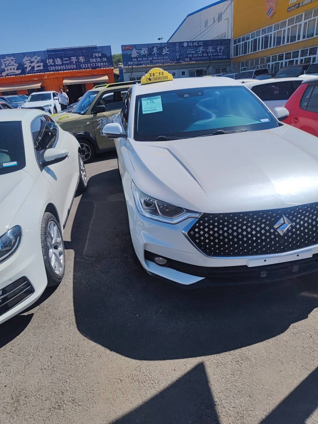 2019 Baojun RC-6; curated vehicle image