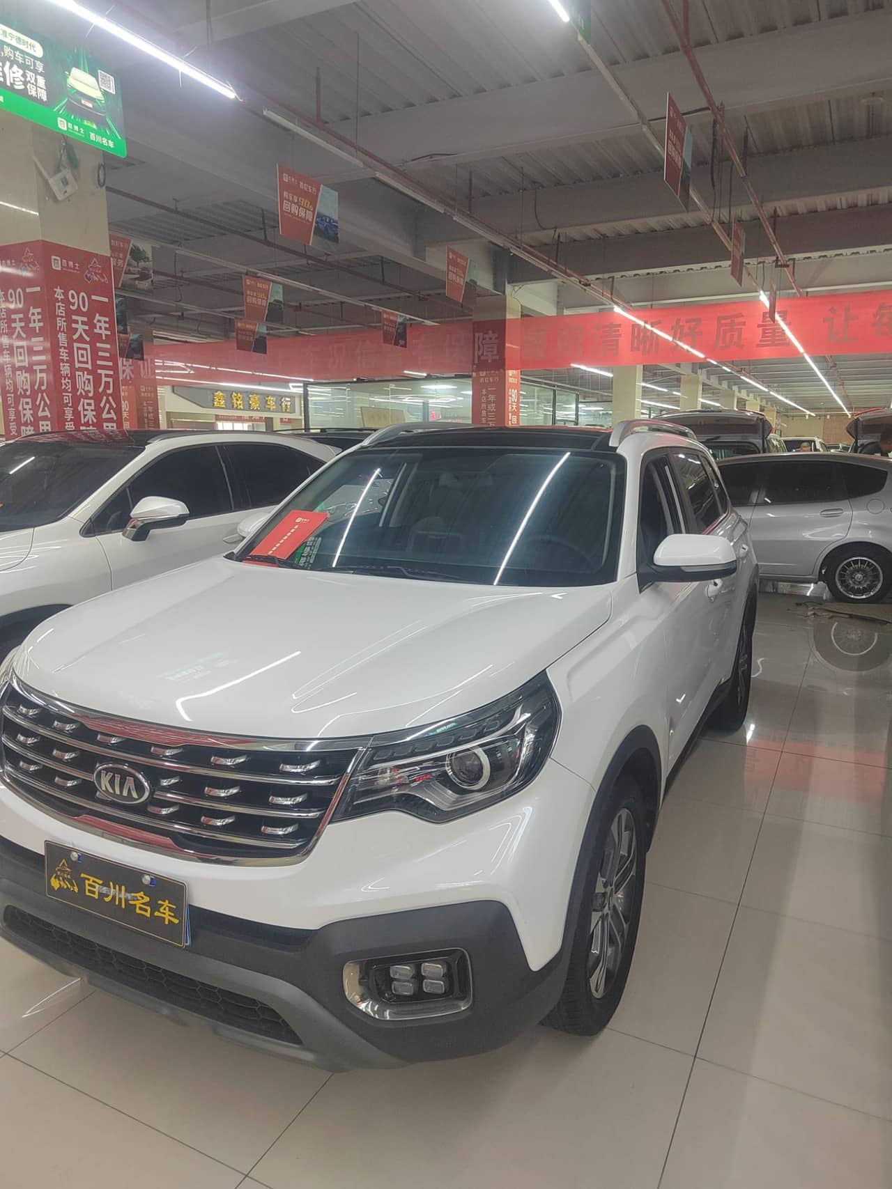 2020 Kia Sportage; curated vehicle image