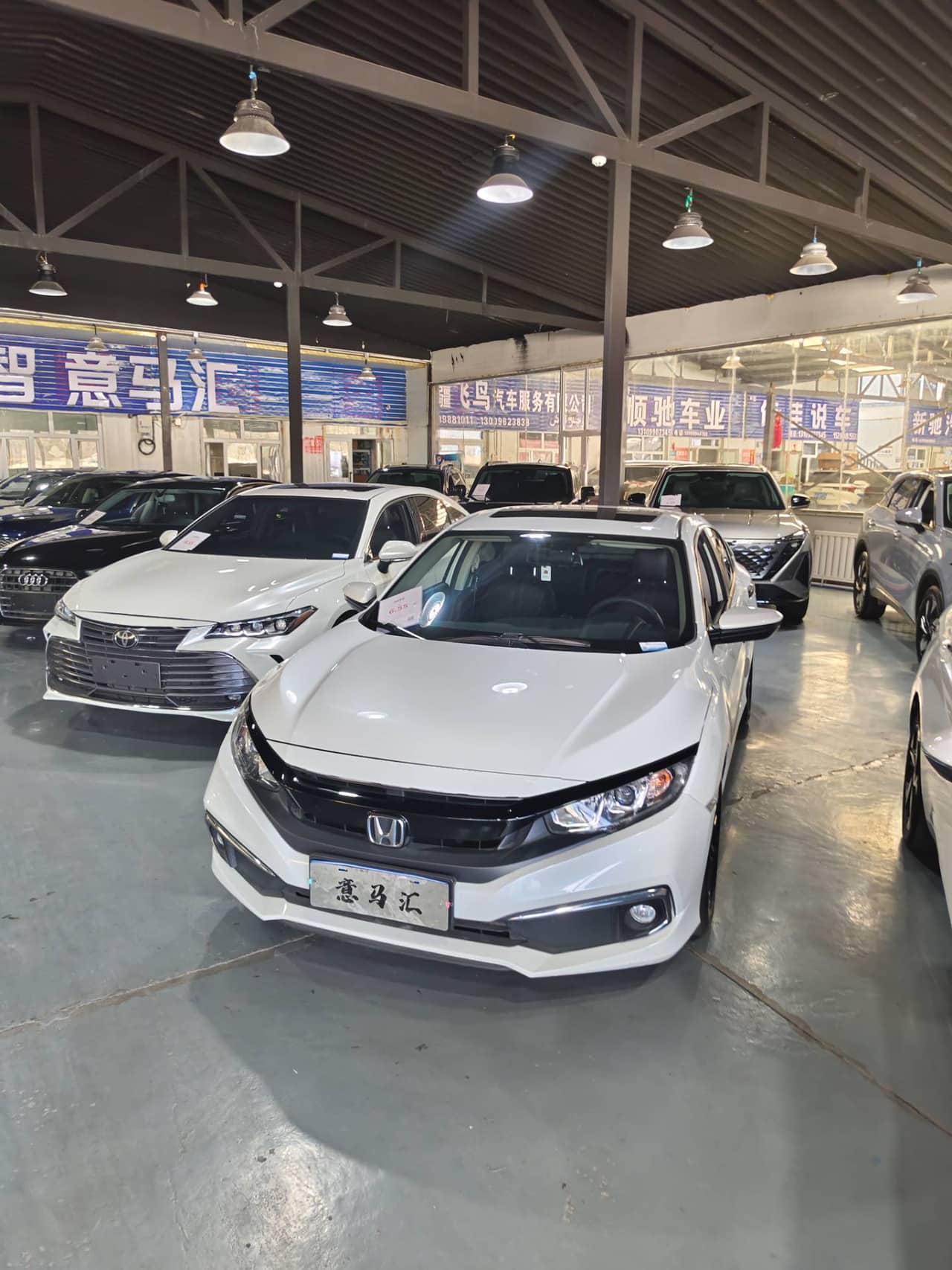 2020 Honda Civic; curated vehicle image