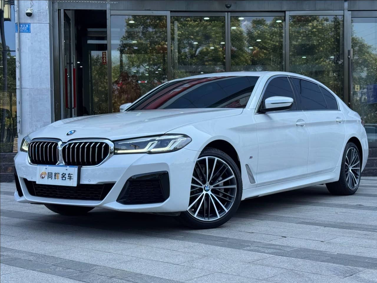 2022 BMW 5 Series; curated vehicle image