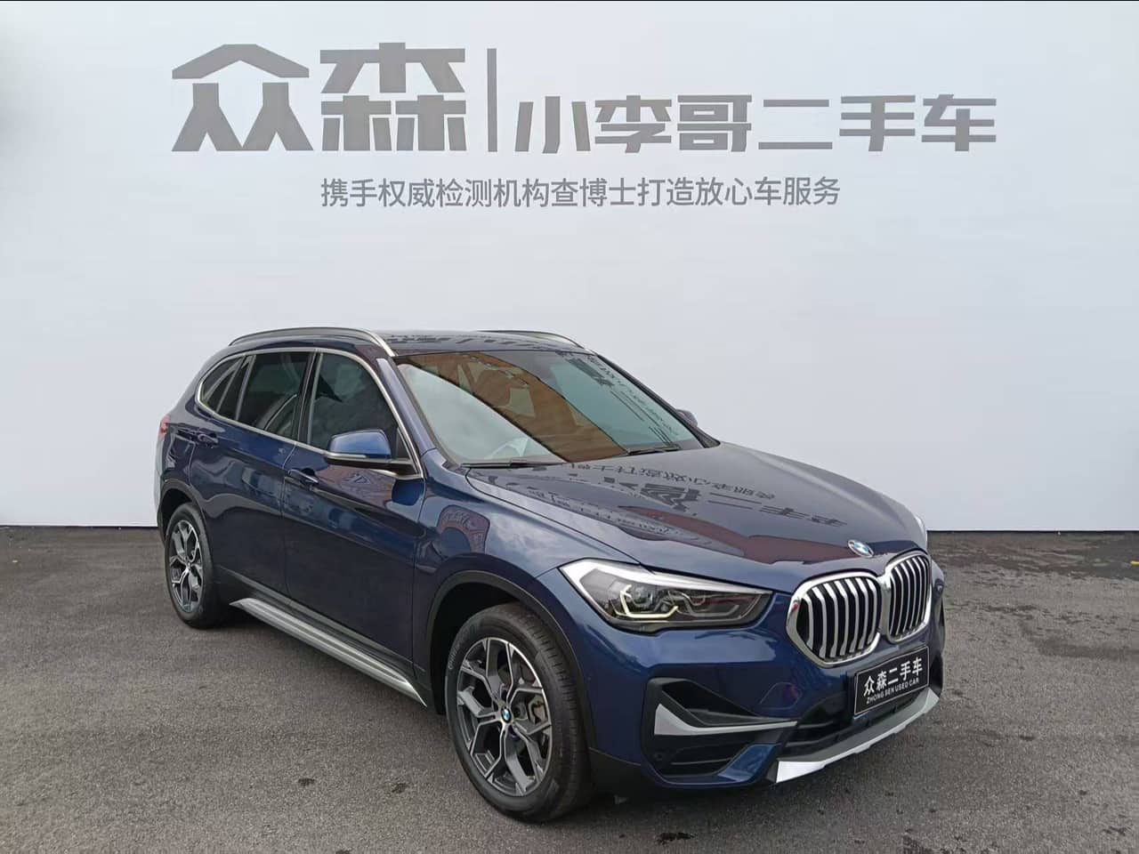 2019 BMW X1; curated vehicle image