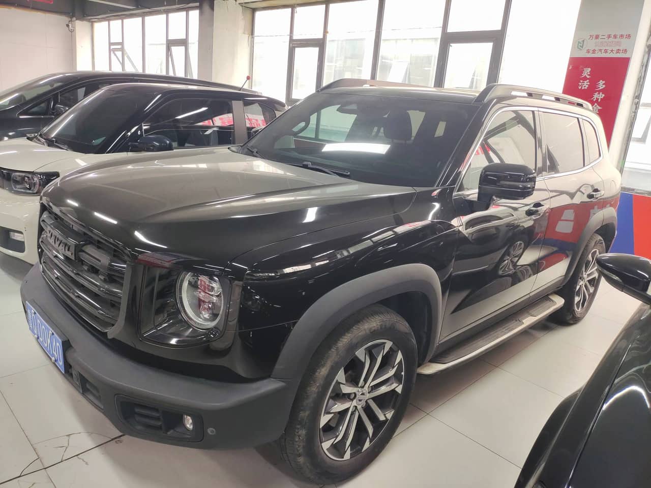 2021 Haval Haval Big Dog; curated vehicle image