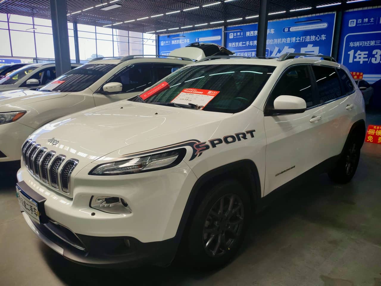 2020 Jeep Cherokee; curated vehicle image