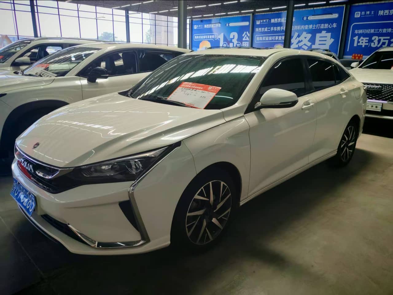 2021 Aeolus Yixuan; curated vehicle image