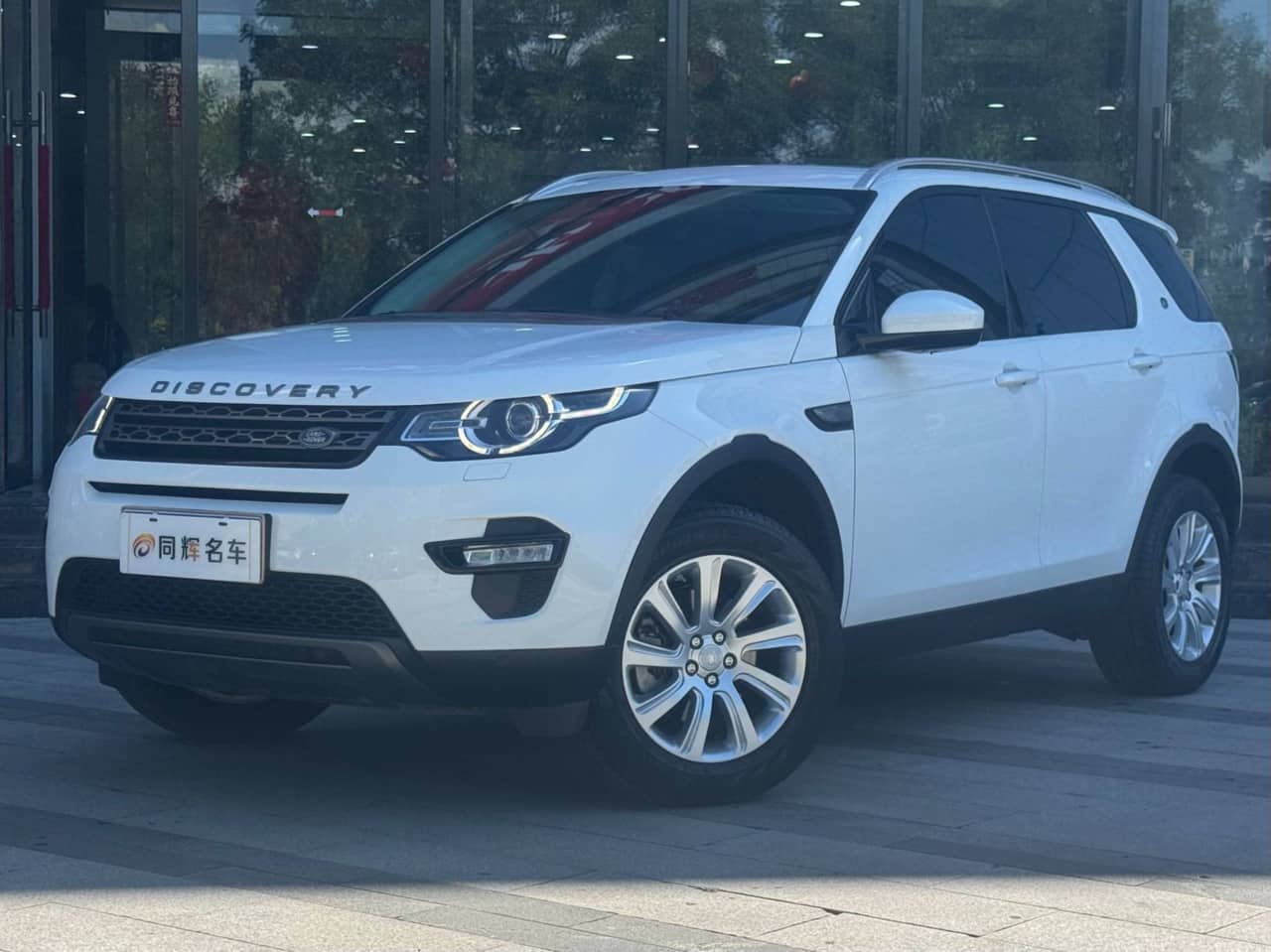 2019 Land Rover Discovery Sport; curated vehicle image