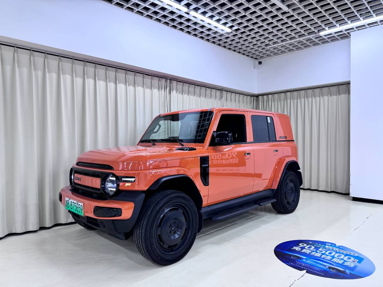 2025 iCar Super V23; curated vehicle image