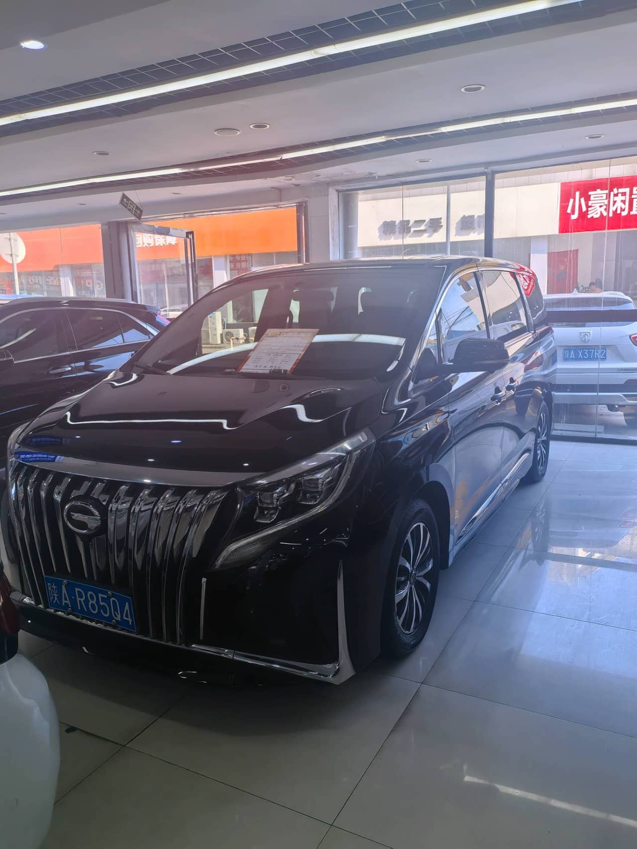 2021 GAC Motor M8; curated vehicle image