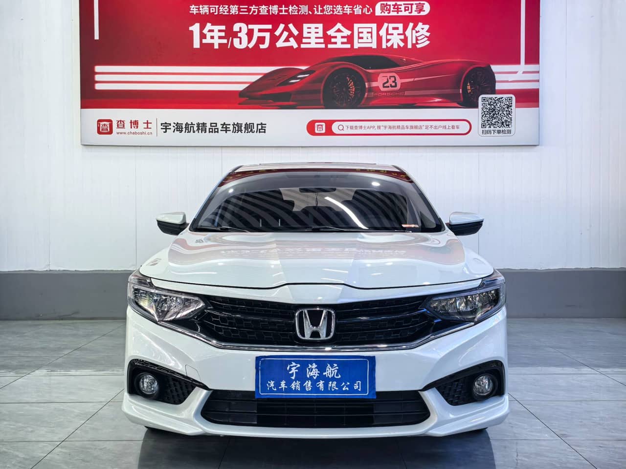 2020 Honda ENVIX; curated vehicle image