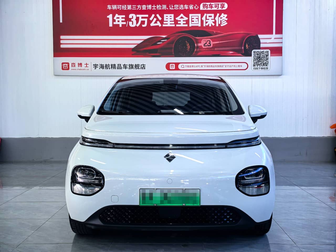 2023 Baojun Yuntuo; curated vehicle image