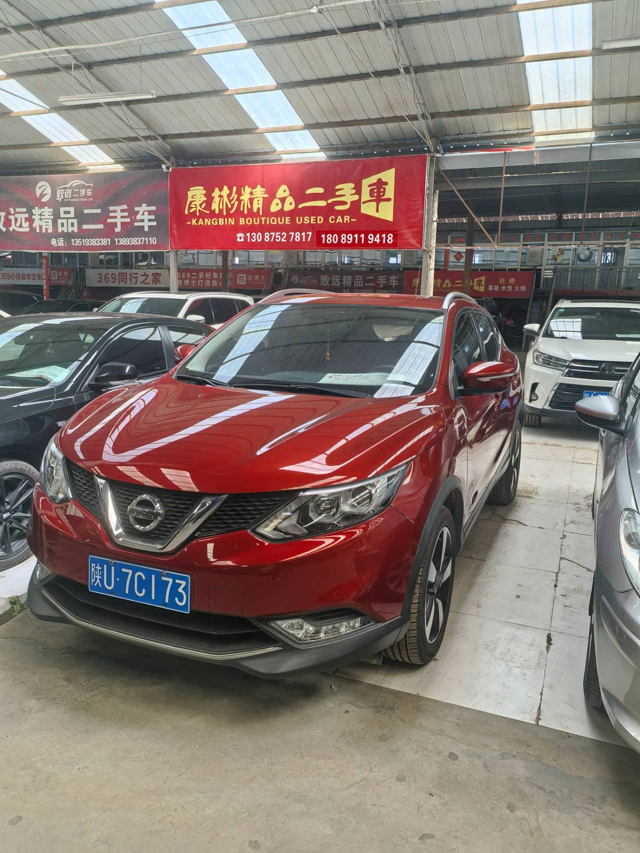 2019 Nissan Qashqai; curated vehicle image