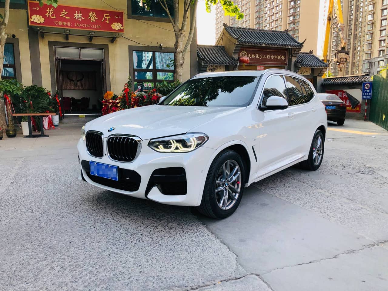 2020 BMW X3; curated vehicle image