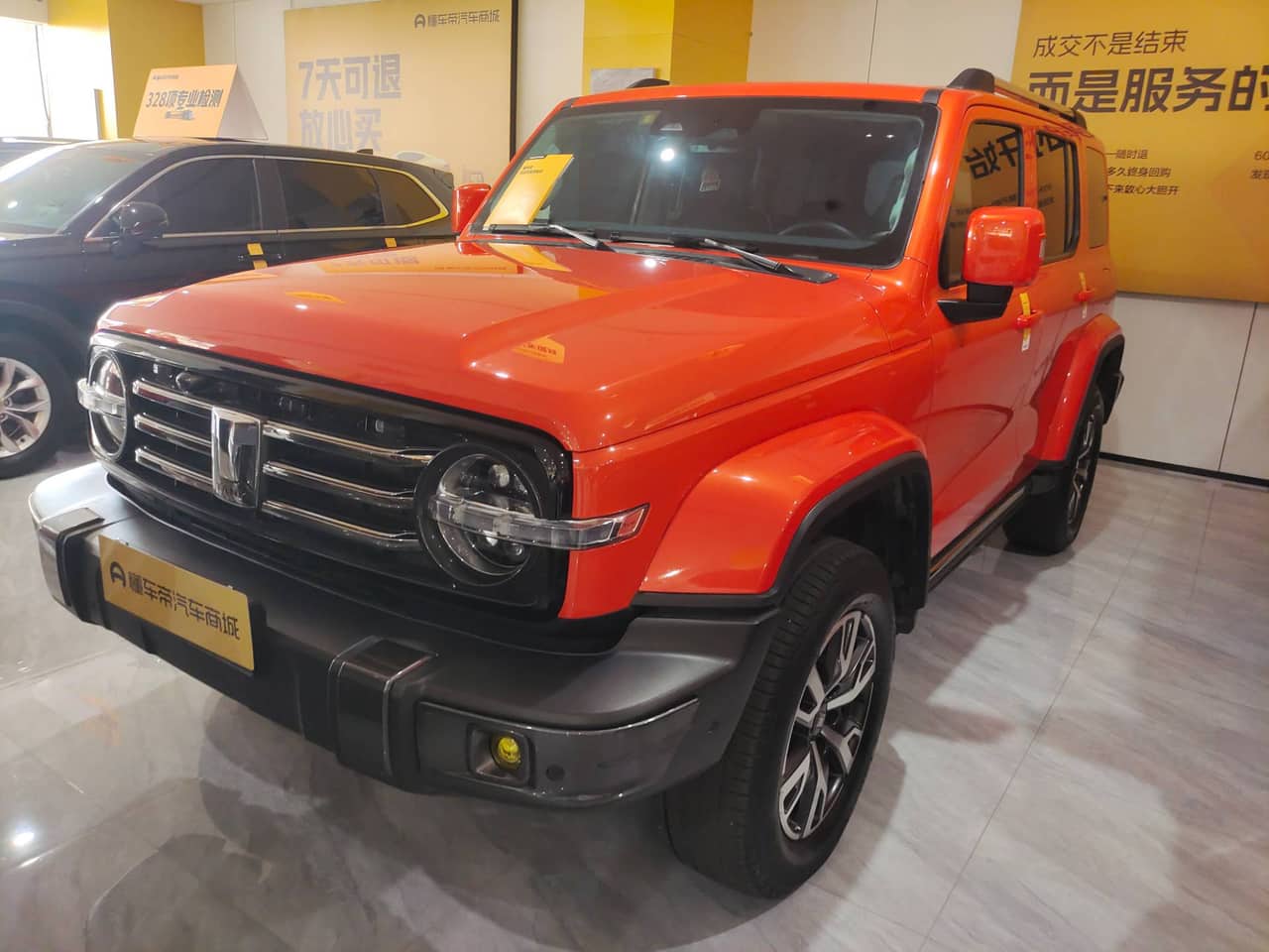 2022 Tank 300; curated vehicle image