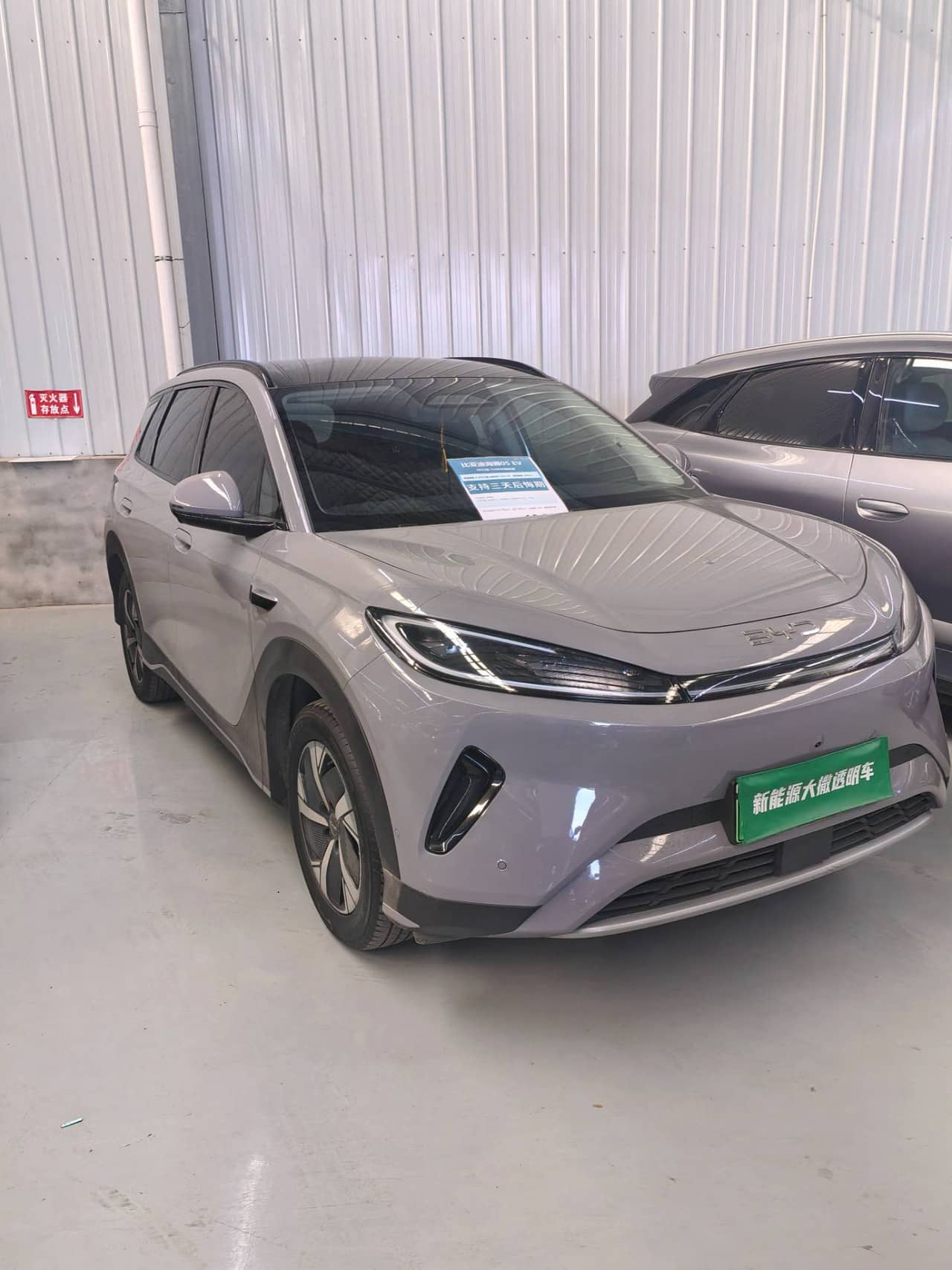 2025 BYD Sealion 05 EV; curated vehicle image