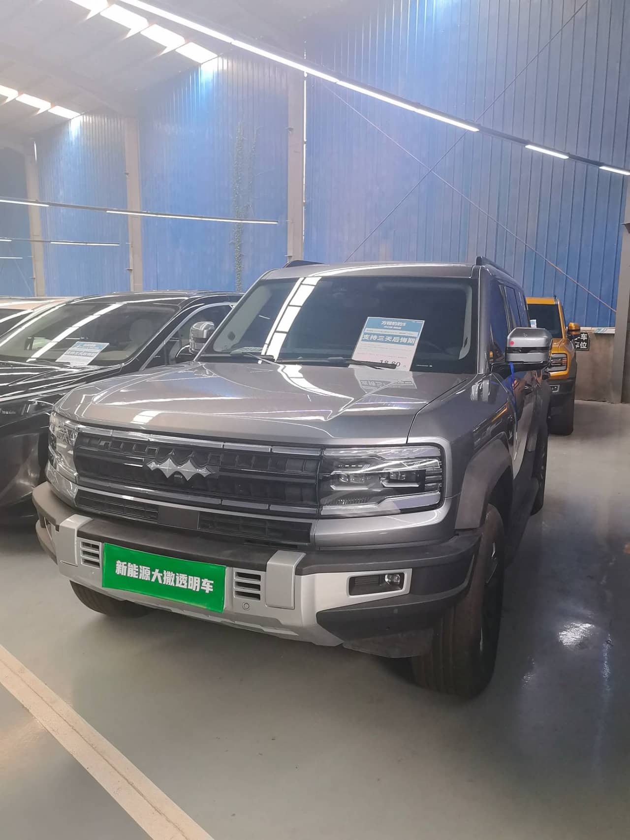 2025 FANGBAO Leopard 5; curated vehicle image
