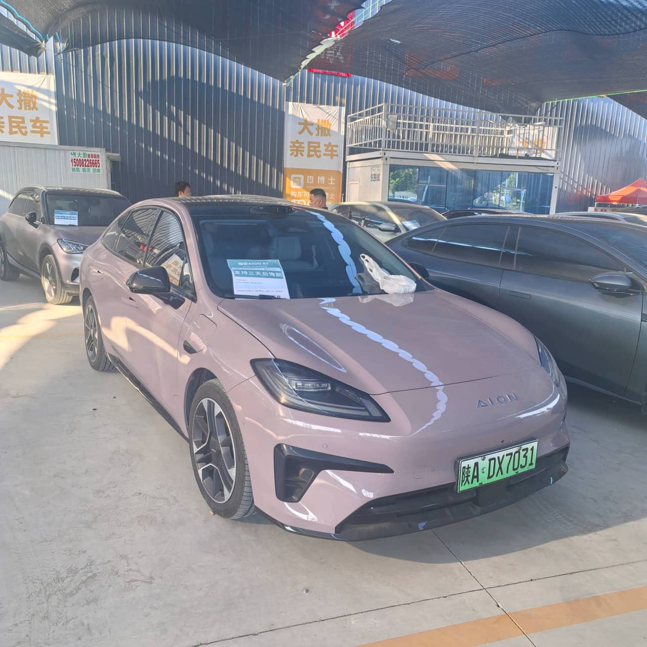 2024 AION AION RT; curated vehicle image