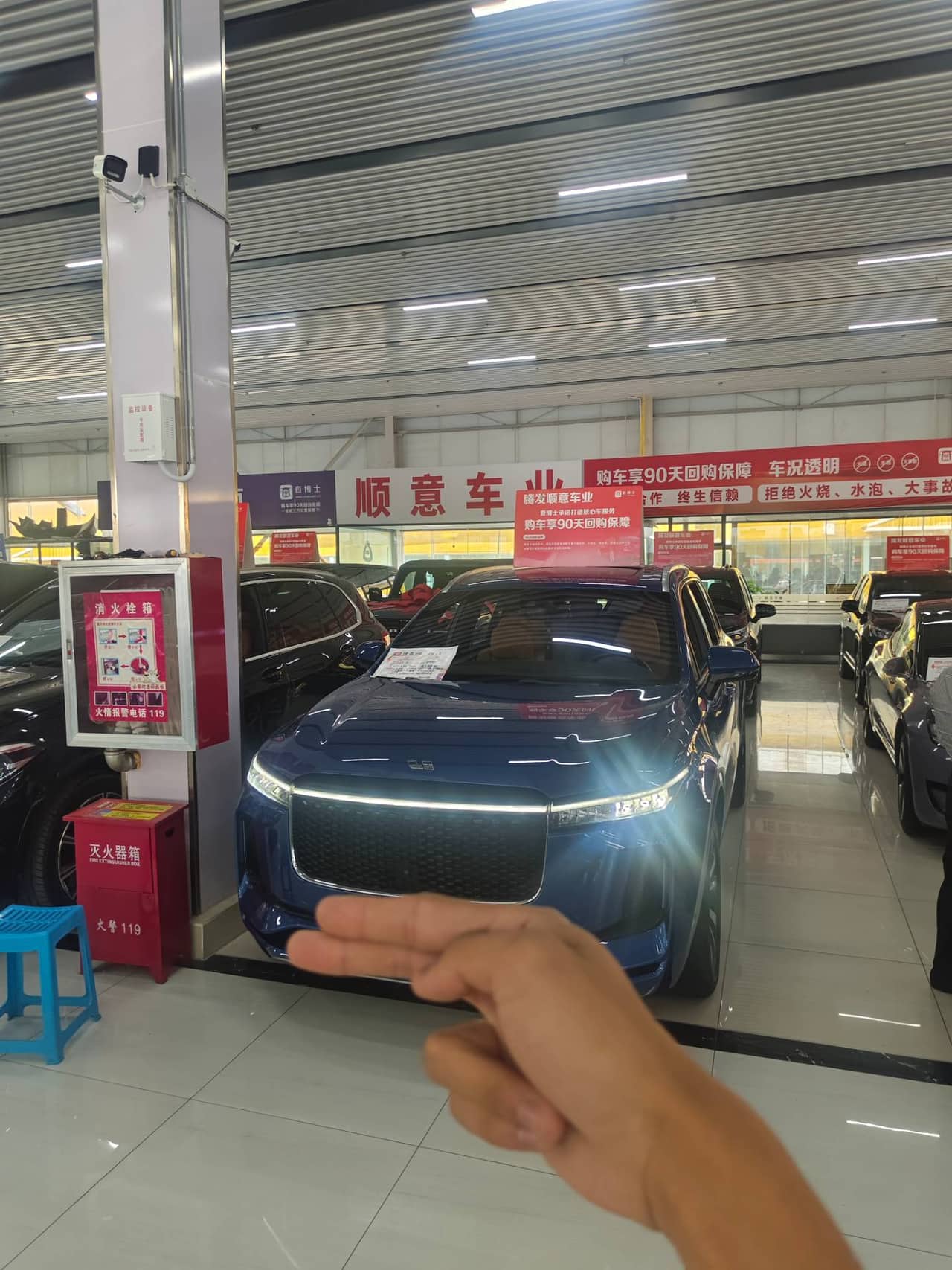 2020 Li Auto ONE; curated vehicle image