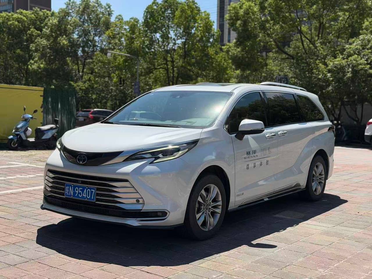 2022 Toyota Sienna; curated vehicle image