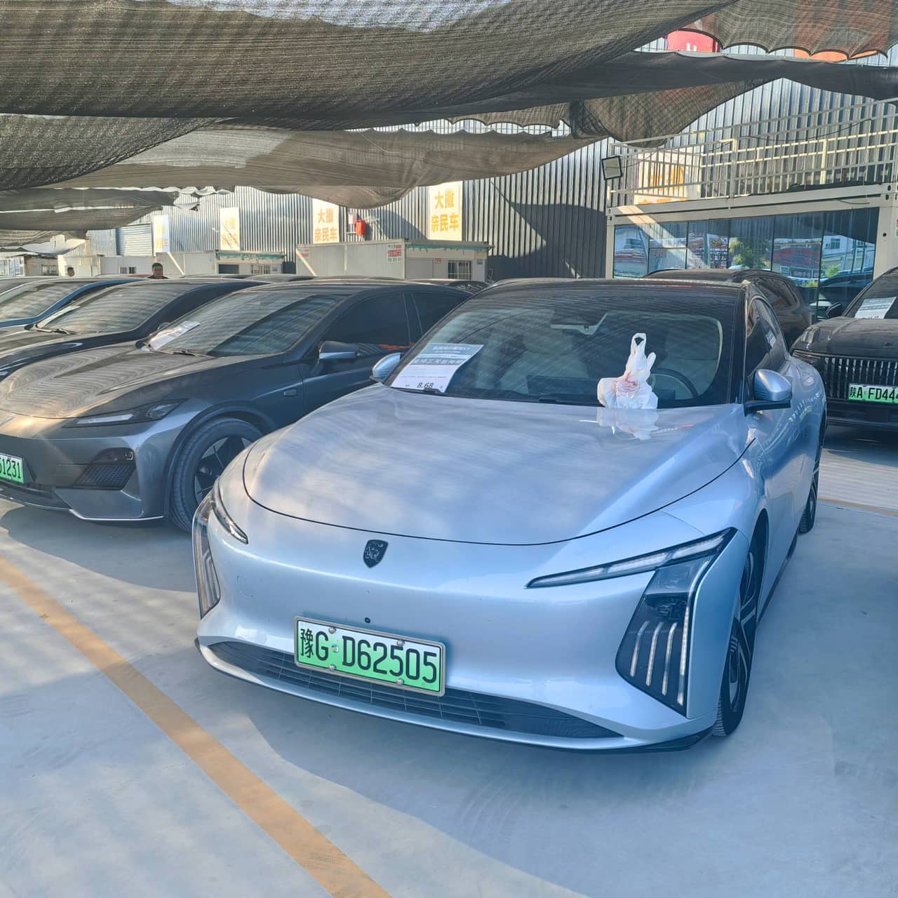 2024 Forthing Xinghai S7; curated vehicle image