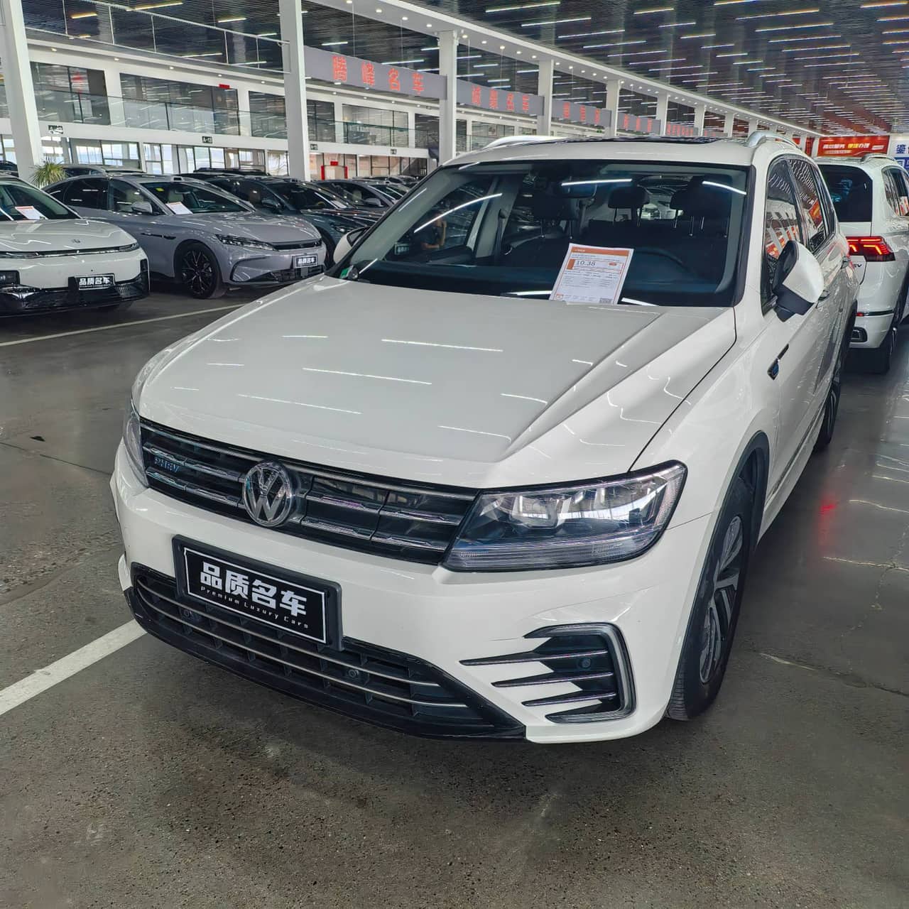 2020 Volkswagen Tiguan L PHEV; curated vehicle image