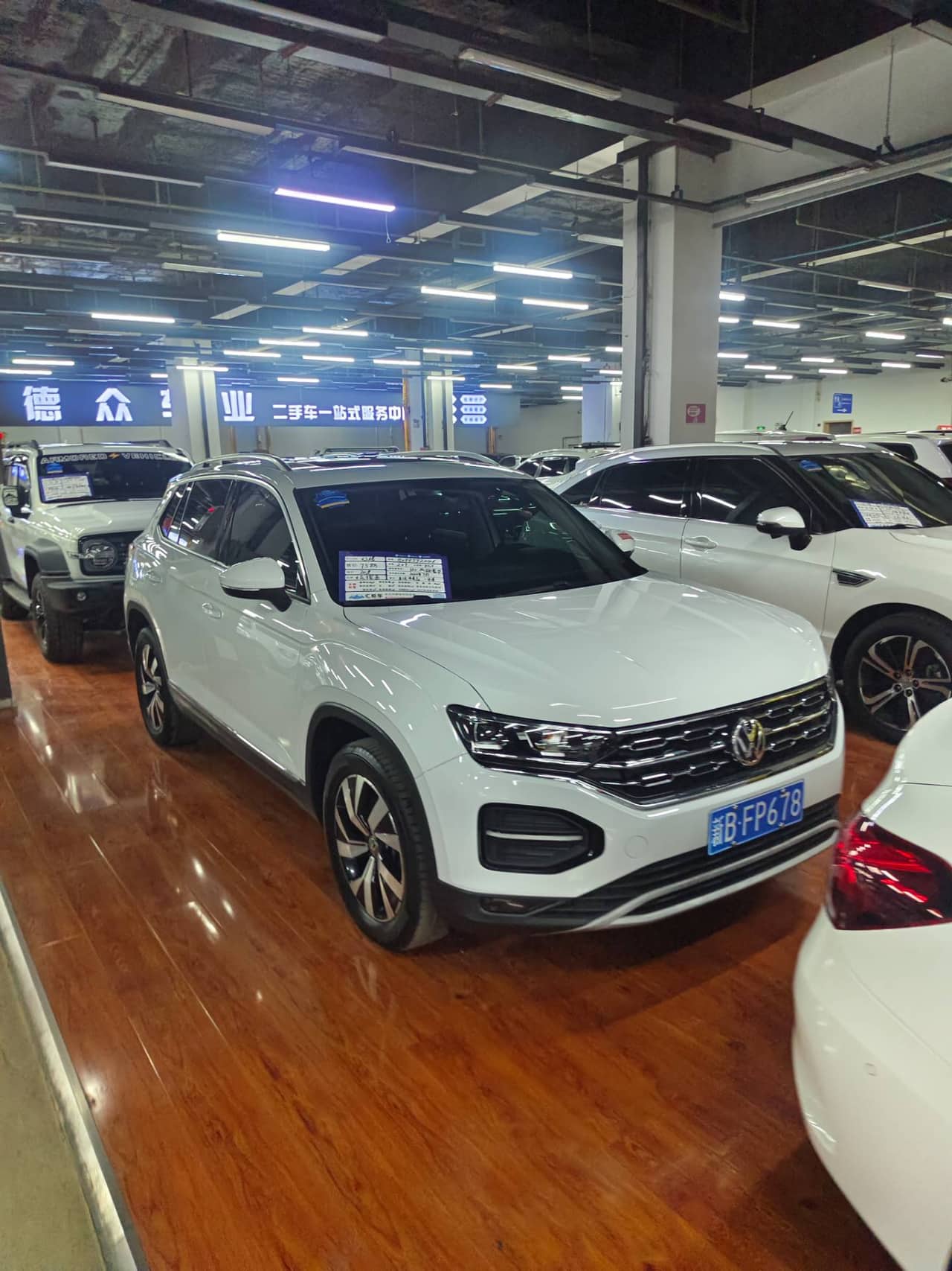 2020 Volkswagen Tharu; curated vehicle image