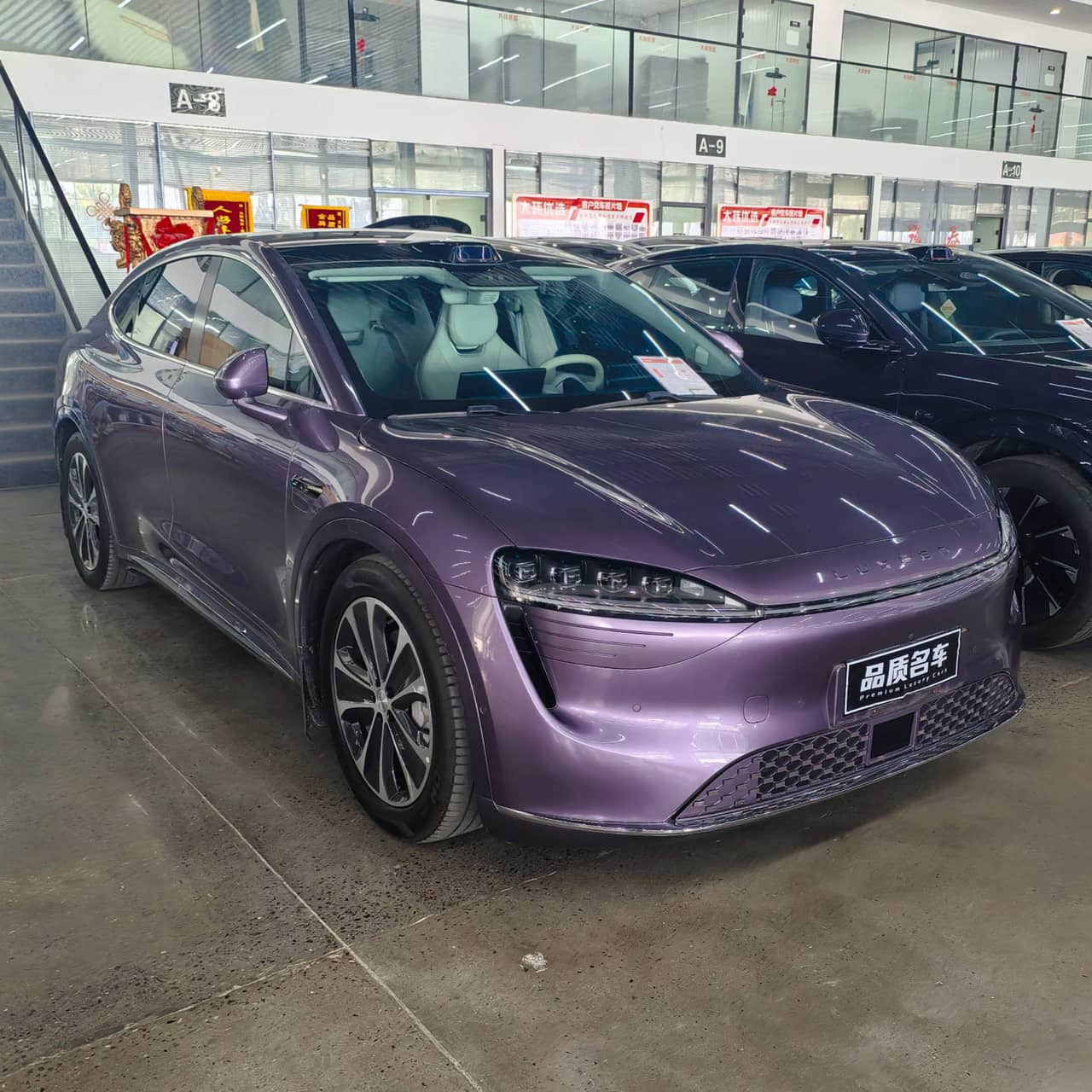 2024 HIMA LuxeedR7; curated vehicle image