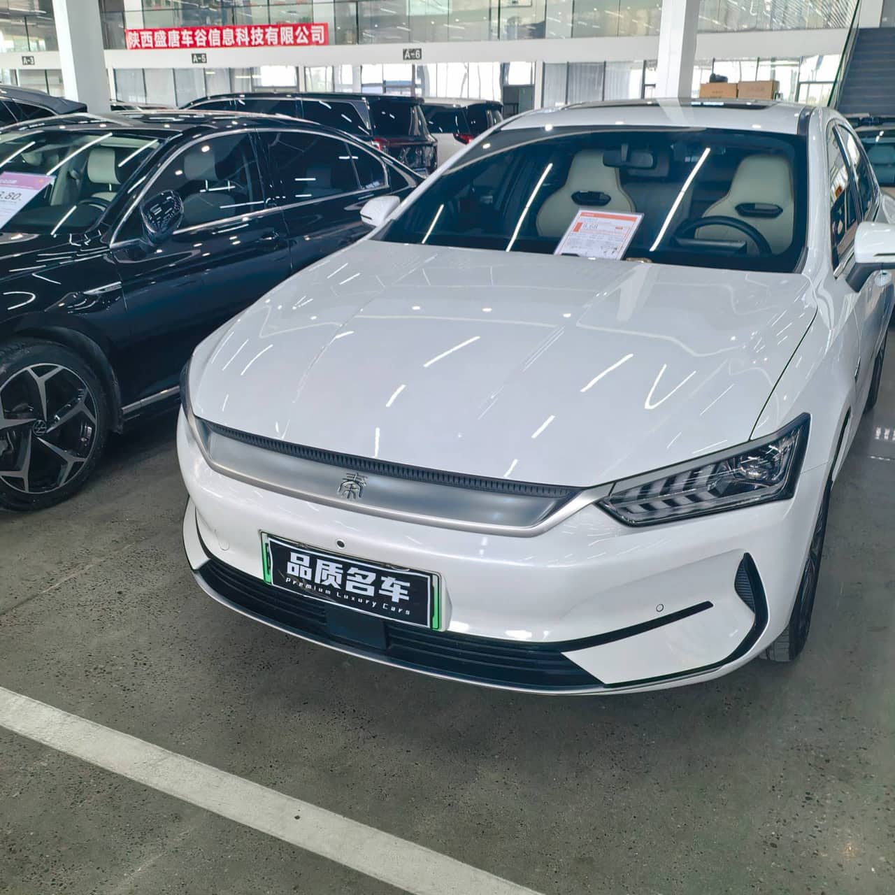 2024 BYD Han; curated vehicle image
