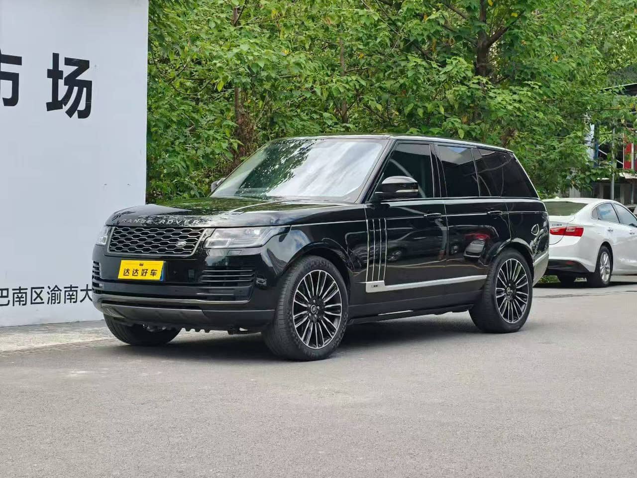 2019 Land Rover Range Rover; curated vehicle image