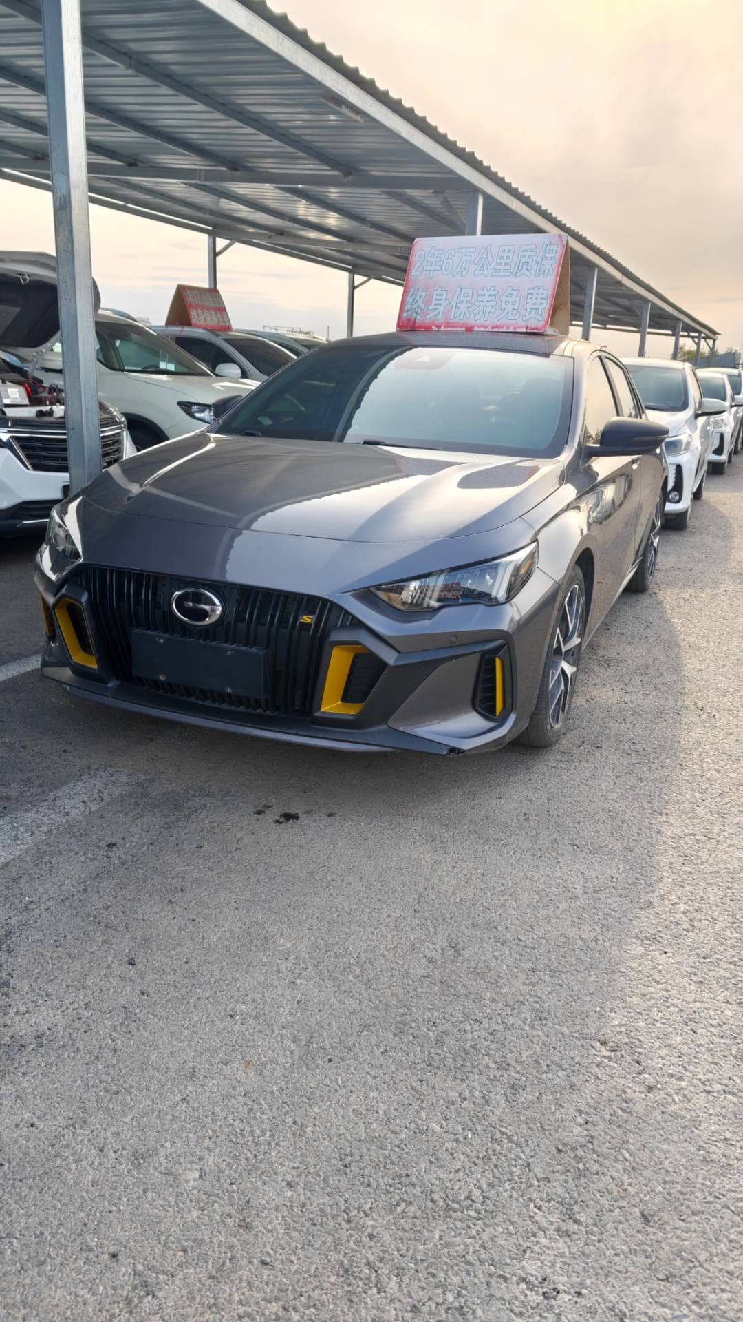 2021 GAC Motor Empow; curated vehicle image