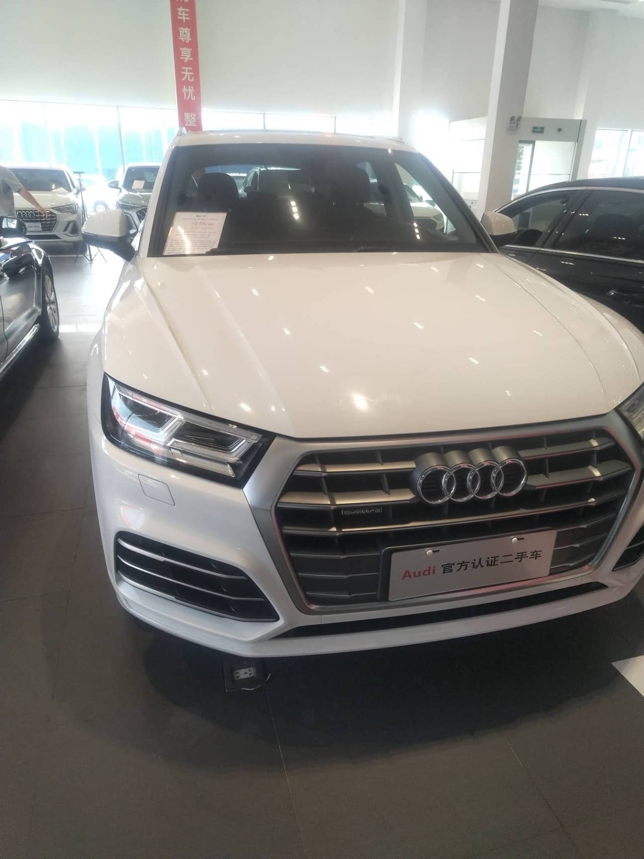 2019 Audi Q5; curated vehicle image