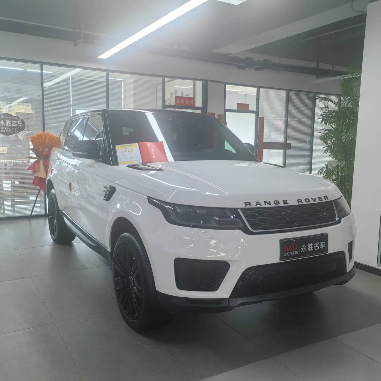 2019 Land Rover Range Rover Sport; curated vehicle image