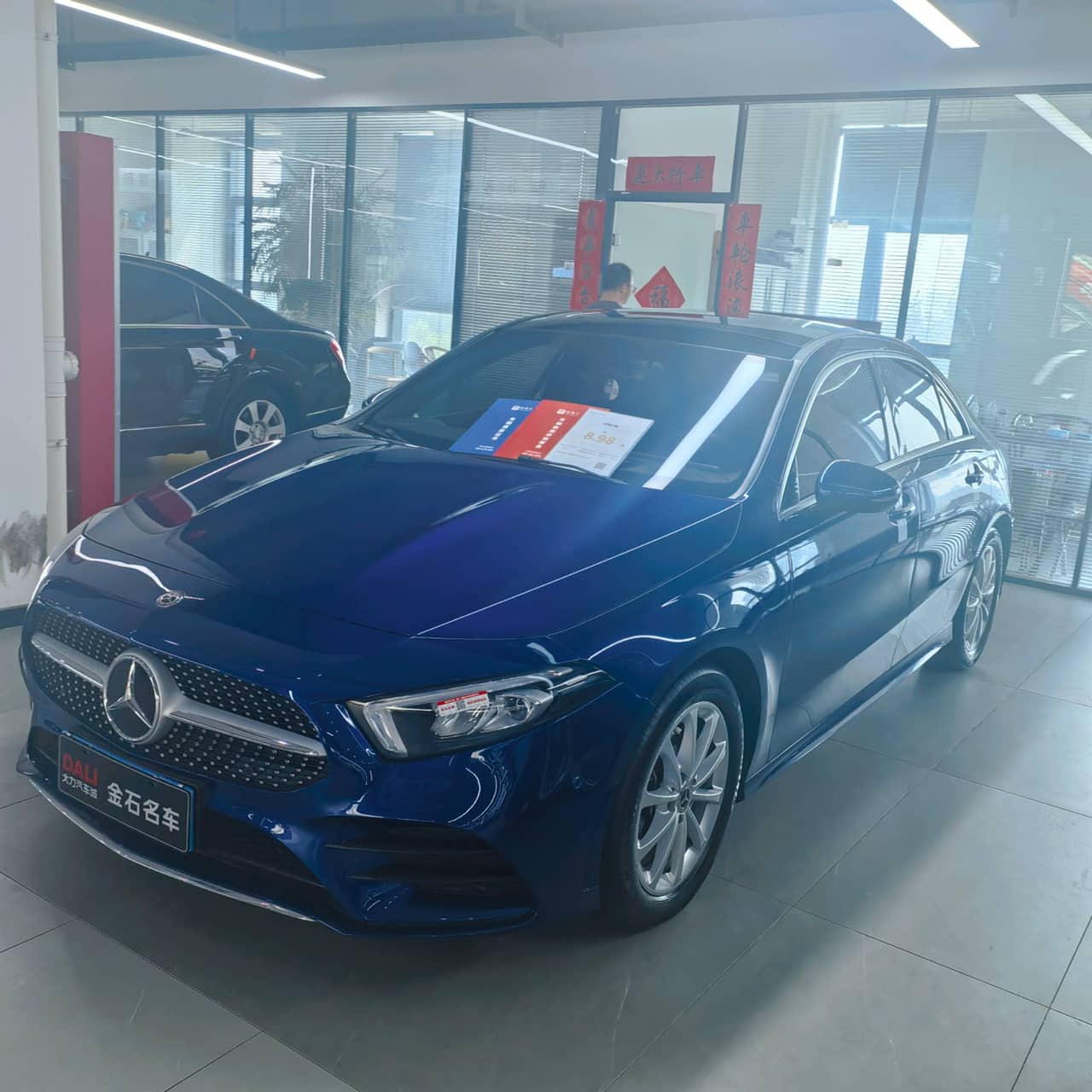 2020 Mercedes-Benz A-Class; curated vehicle image