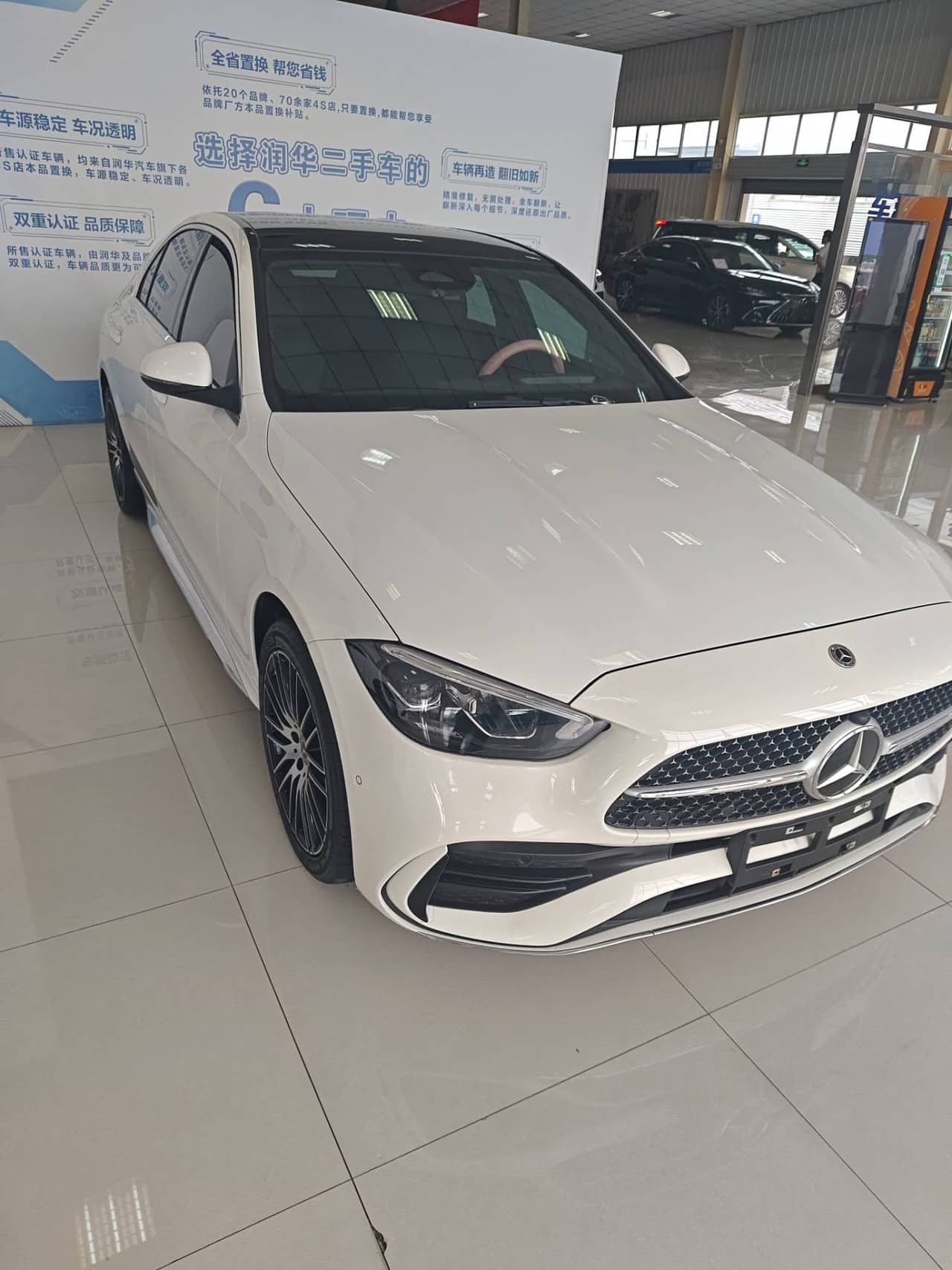 2023 Mercedes-Benz C-Class; curated vehicle image