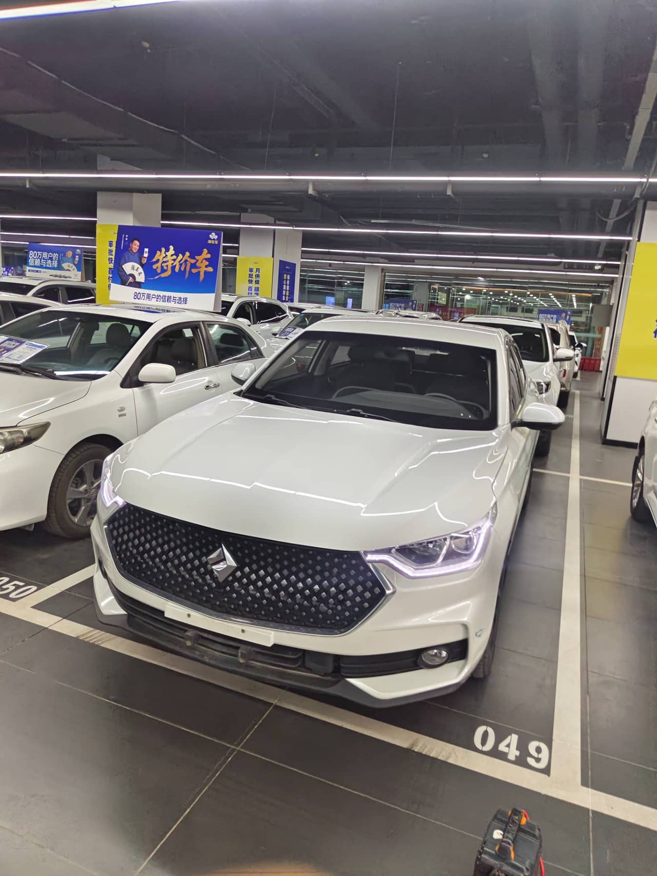 2019 Baojun RC-6; curated vehicle image