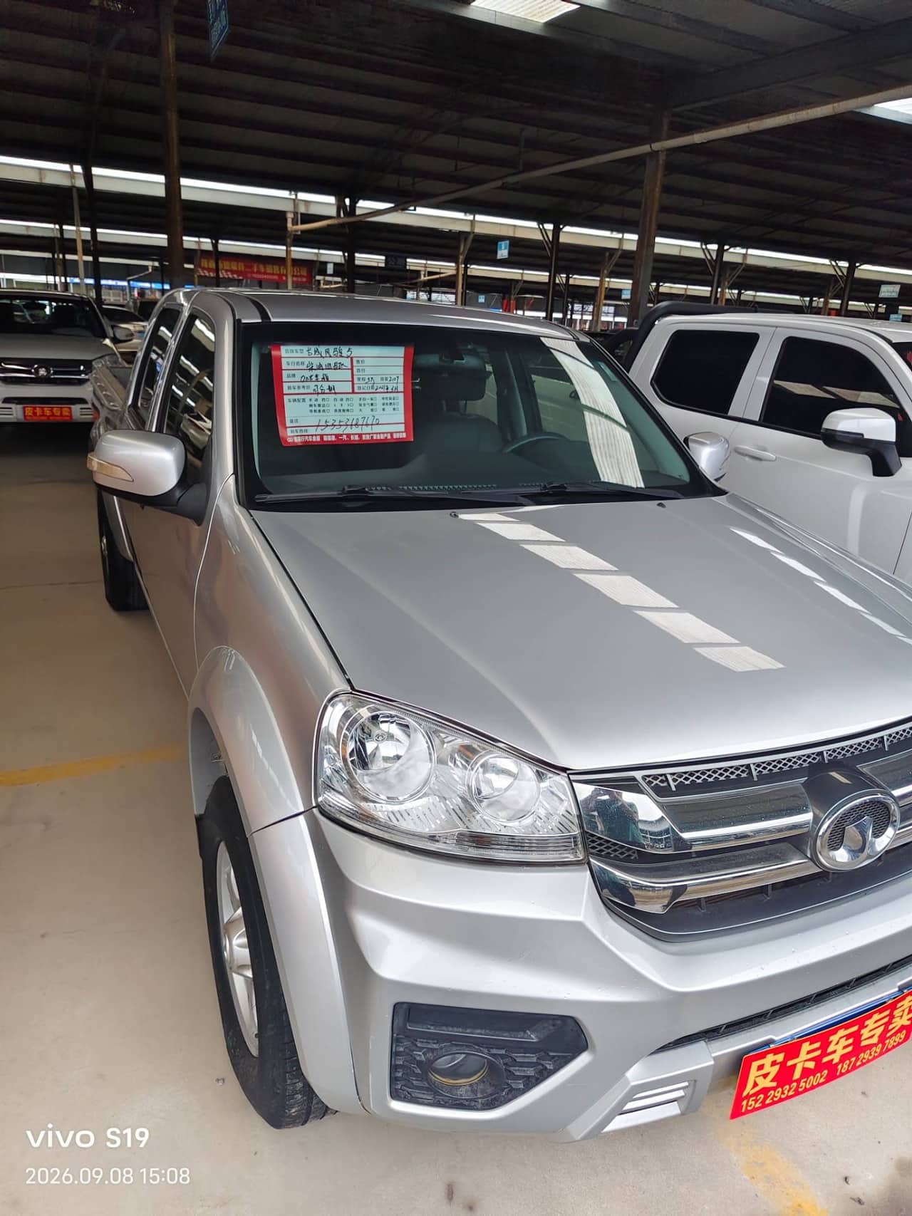2021 GWM Fengjun 5; curated vehicle image