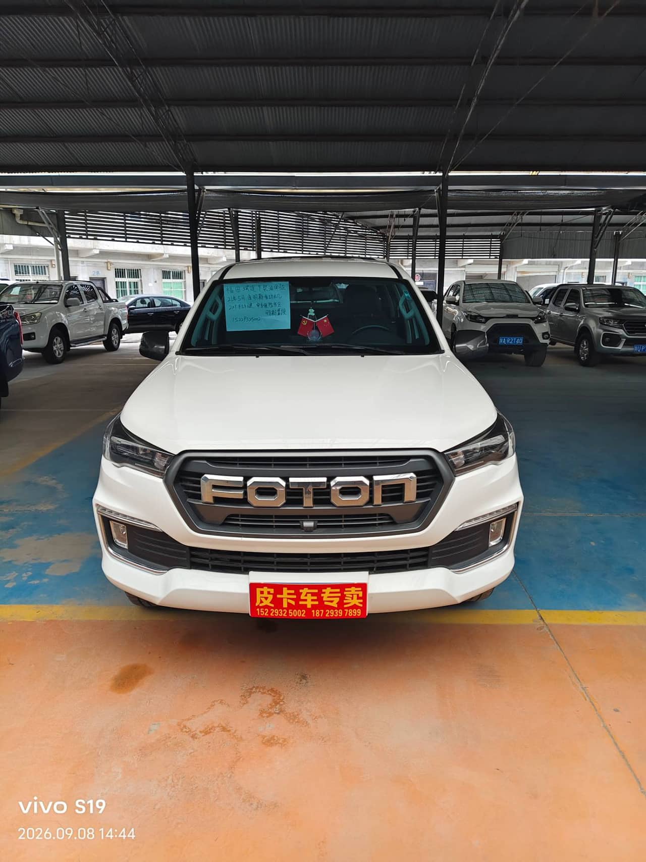 2021 Foton Tunland Yutu; curated vehicle image