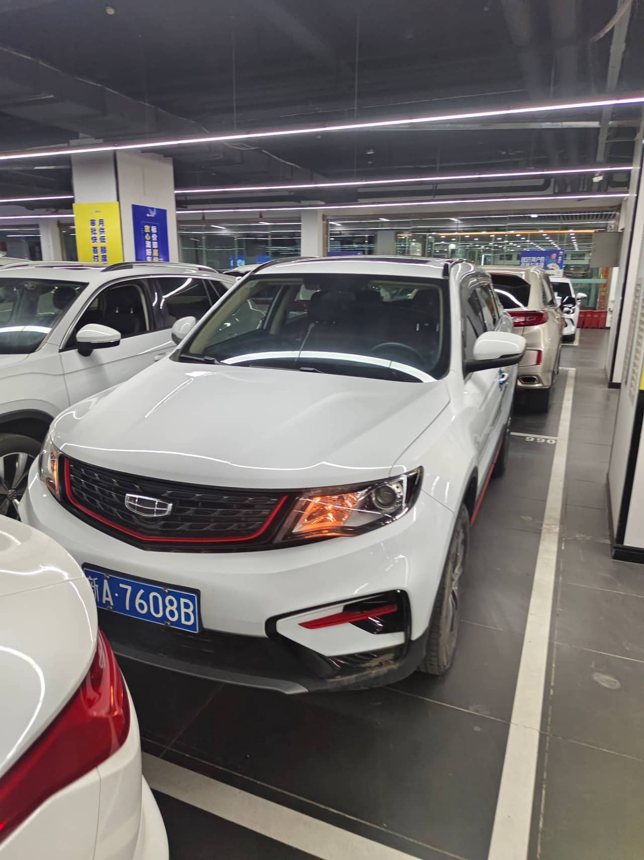 2021 Geely Boyue; curated vehicle image
