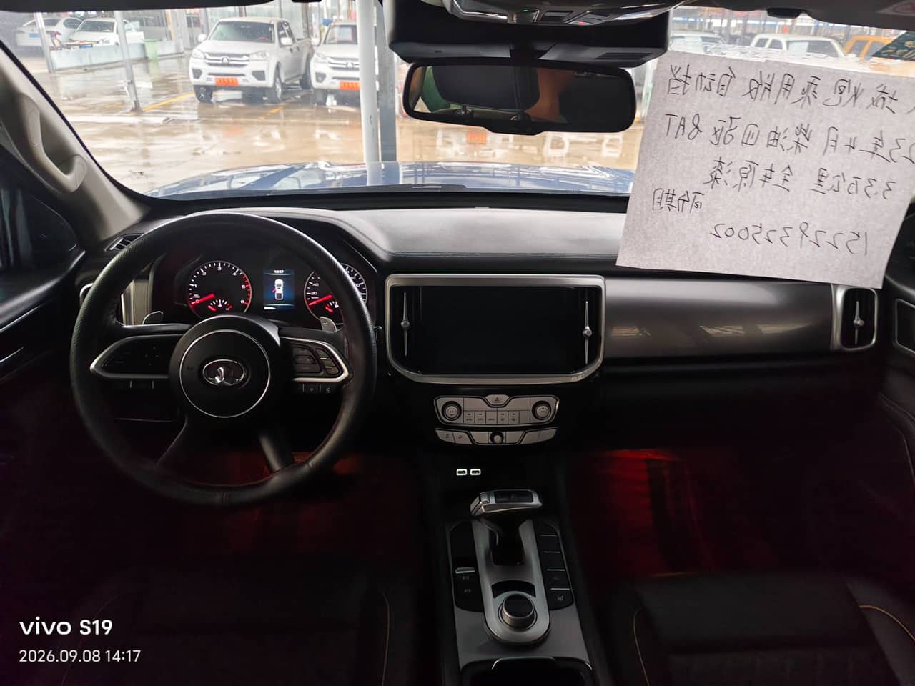 2023 GWM Poer; curated vehicle image
