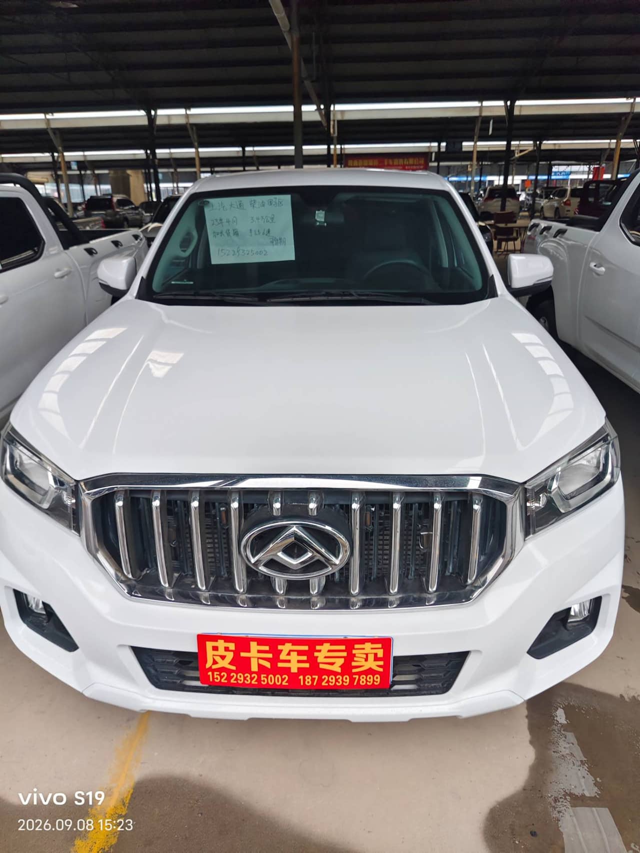 2022 Maxus T70; curated vehicle image