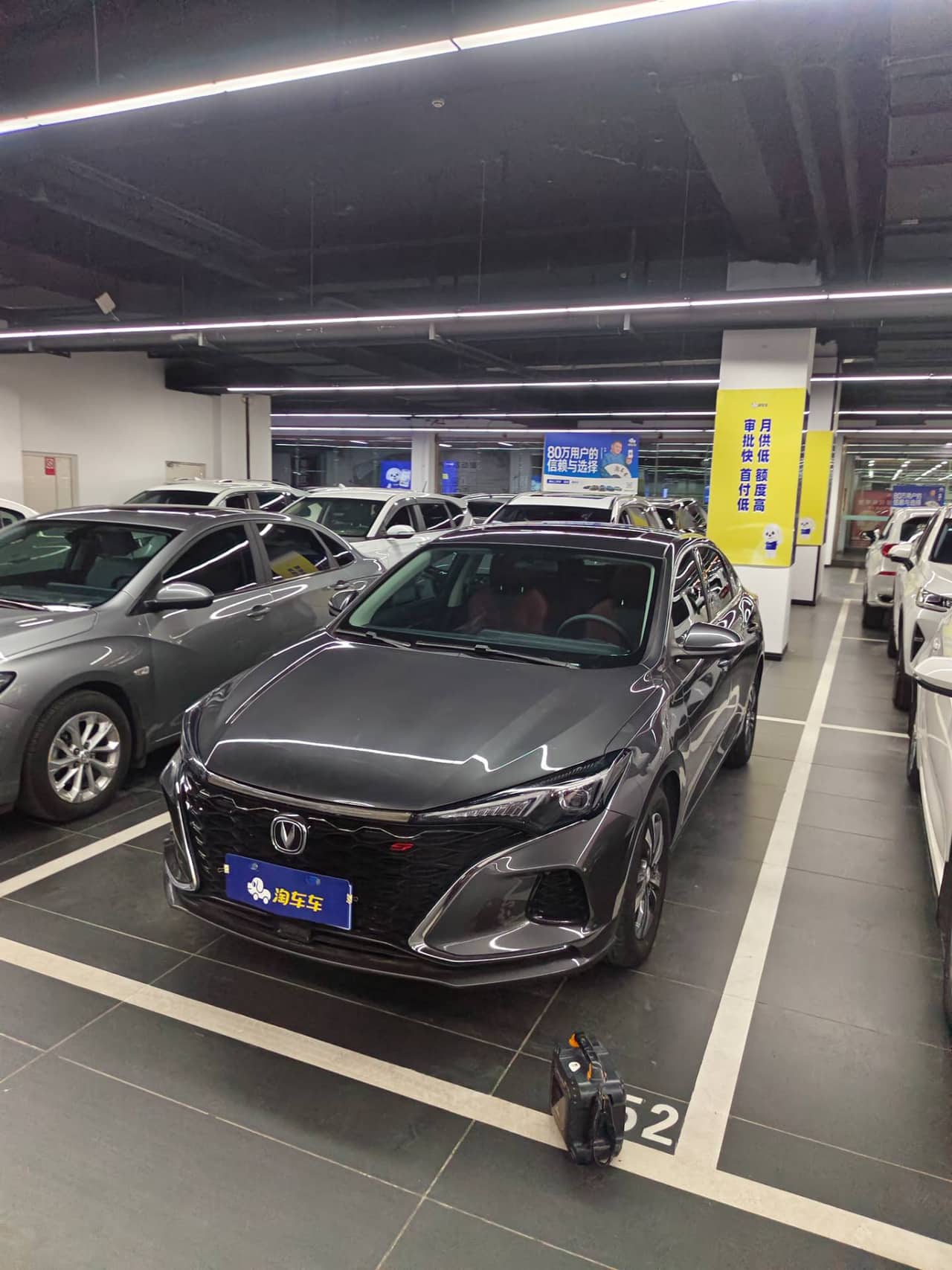 2021 Changan Eado; curated vehicle image