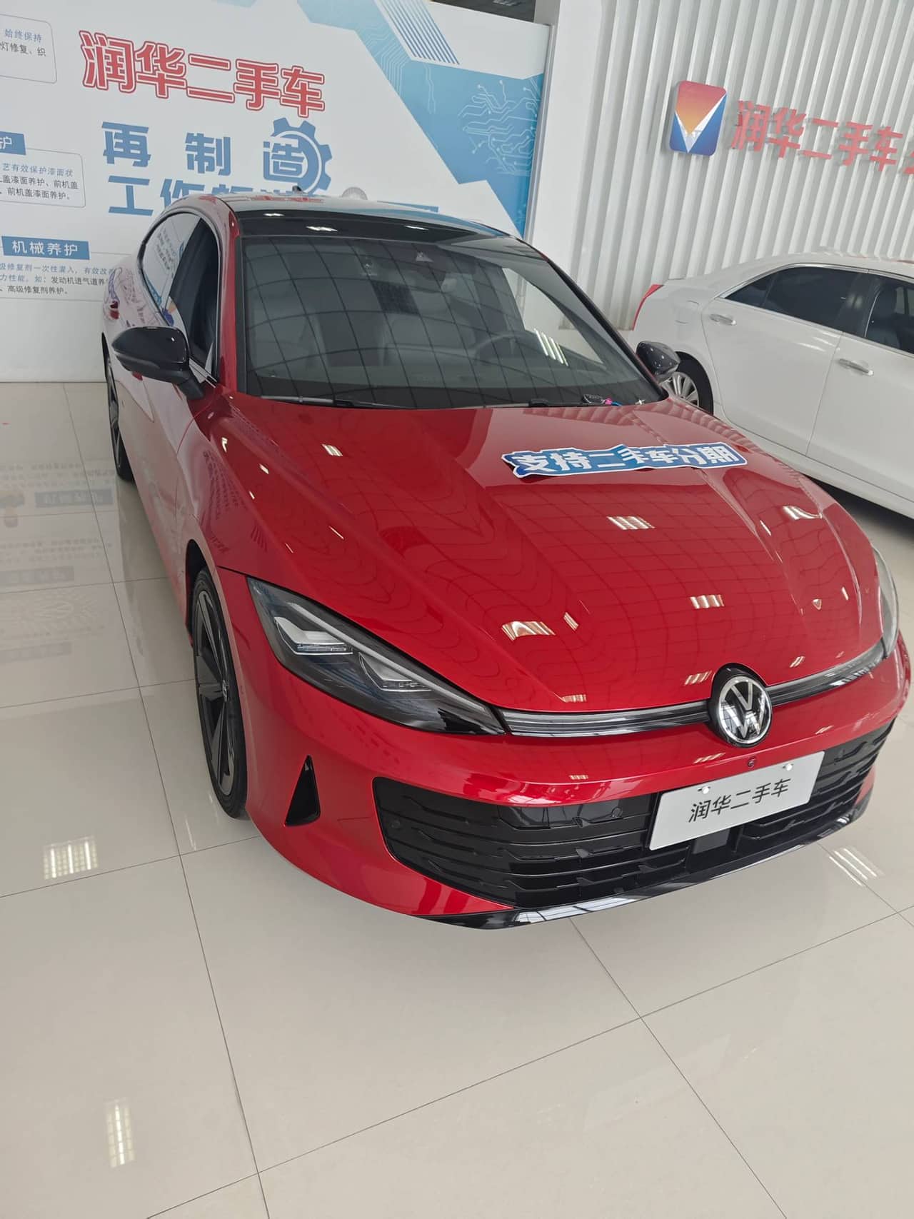 2025 Volkswagen Lamando; curated vehicle image