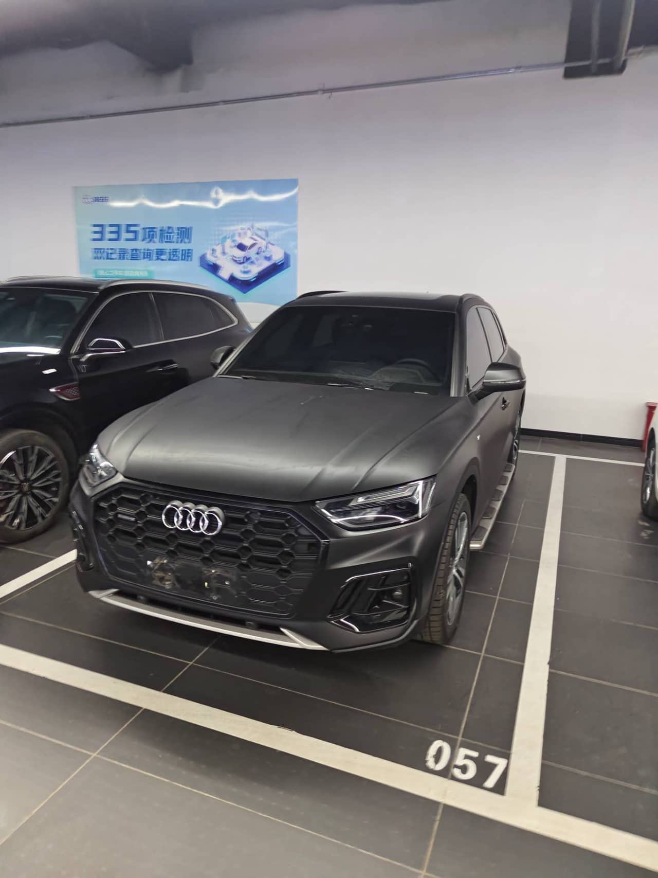 2023 Audi Q5 L; curated vehicle image