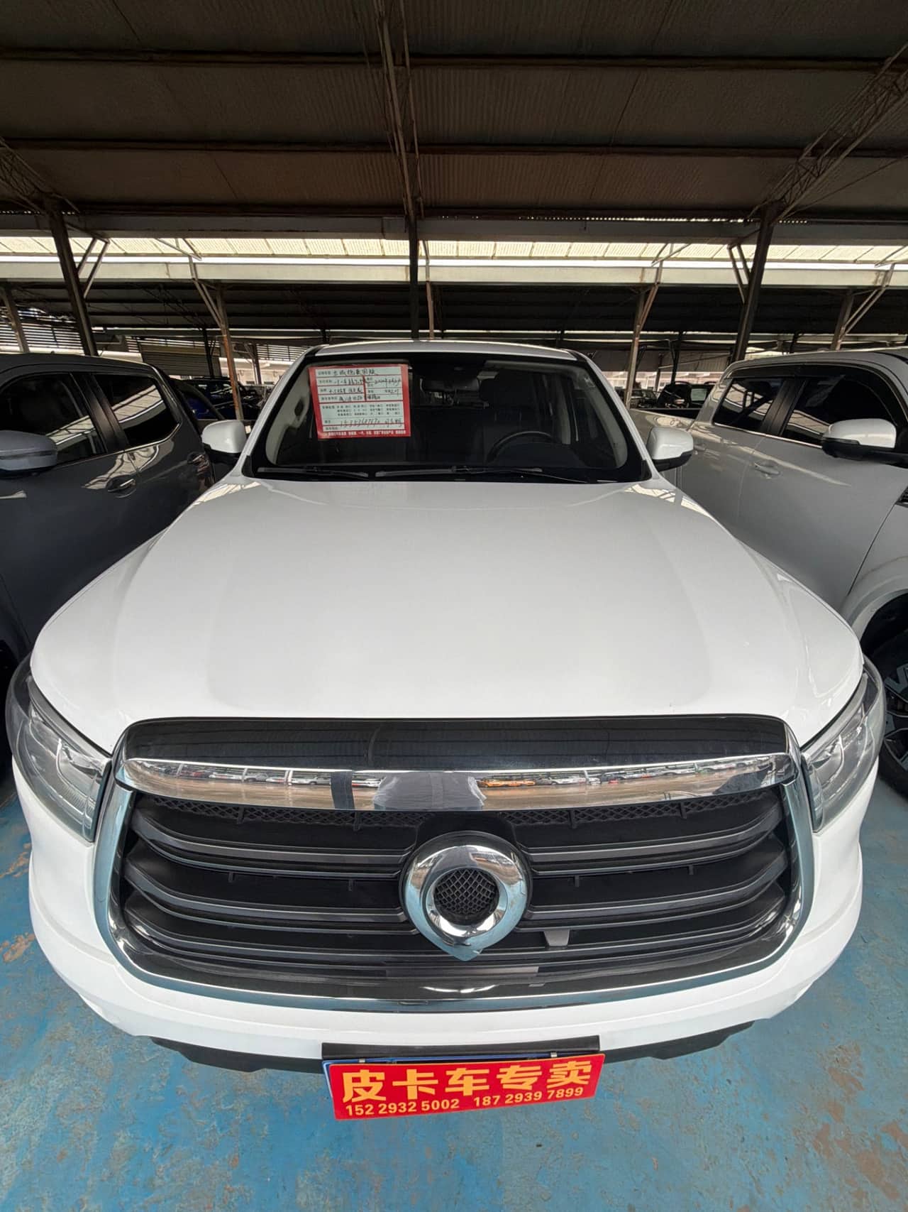 2020 GWM Poer; curated vehicle image