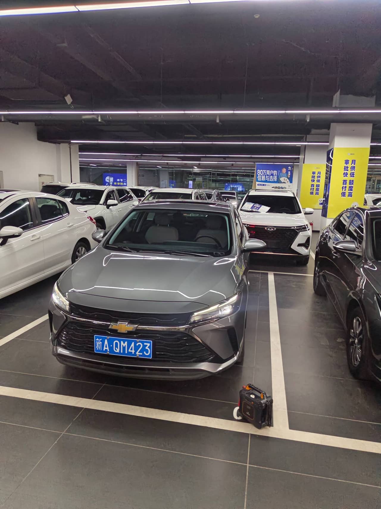 2023 Chevrolet Monza; curated vehicle image