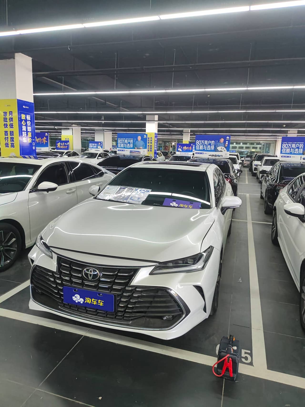2022 Toyota Avalon; curated vehicle image