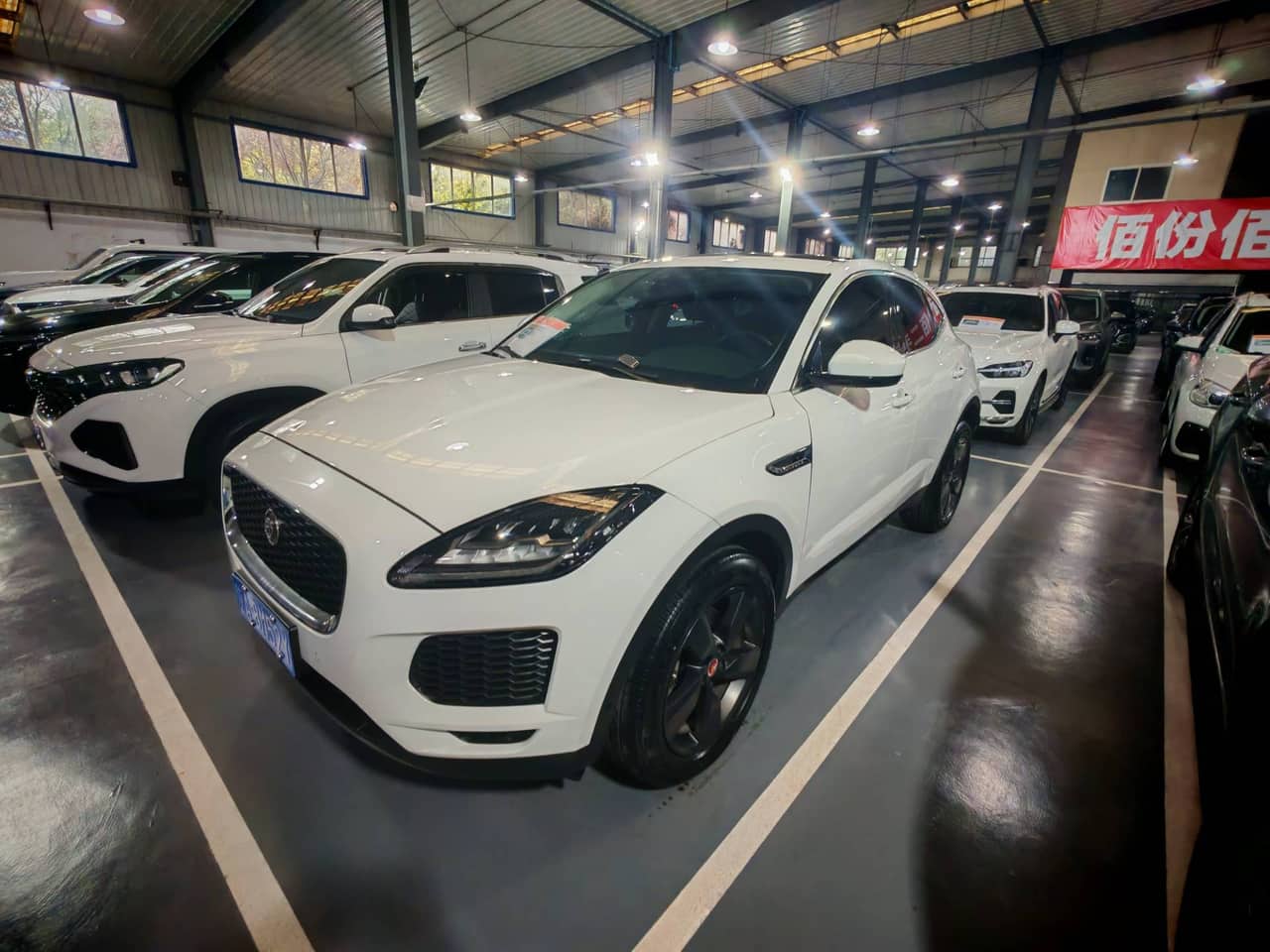 2021 Jaguar E-PACE; curated vehicle image