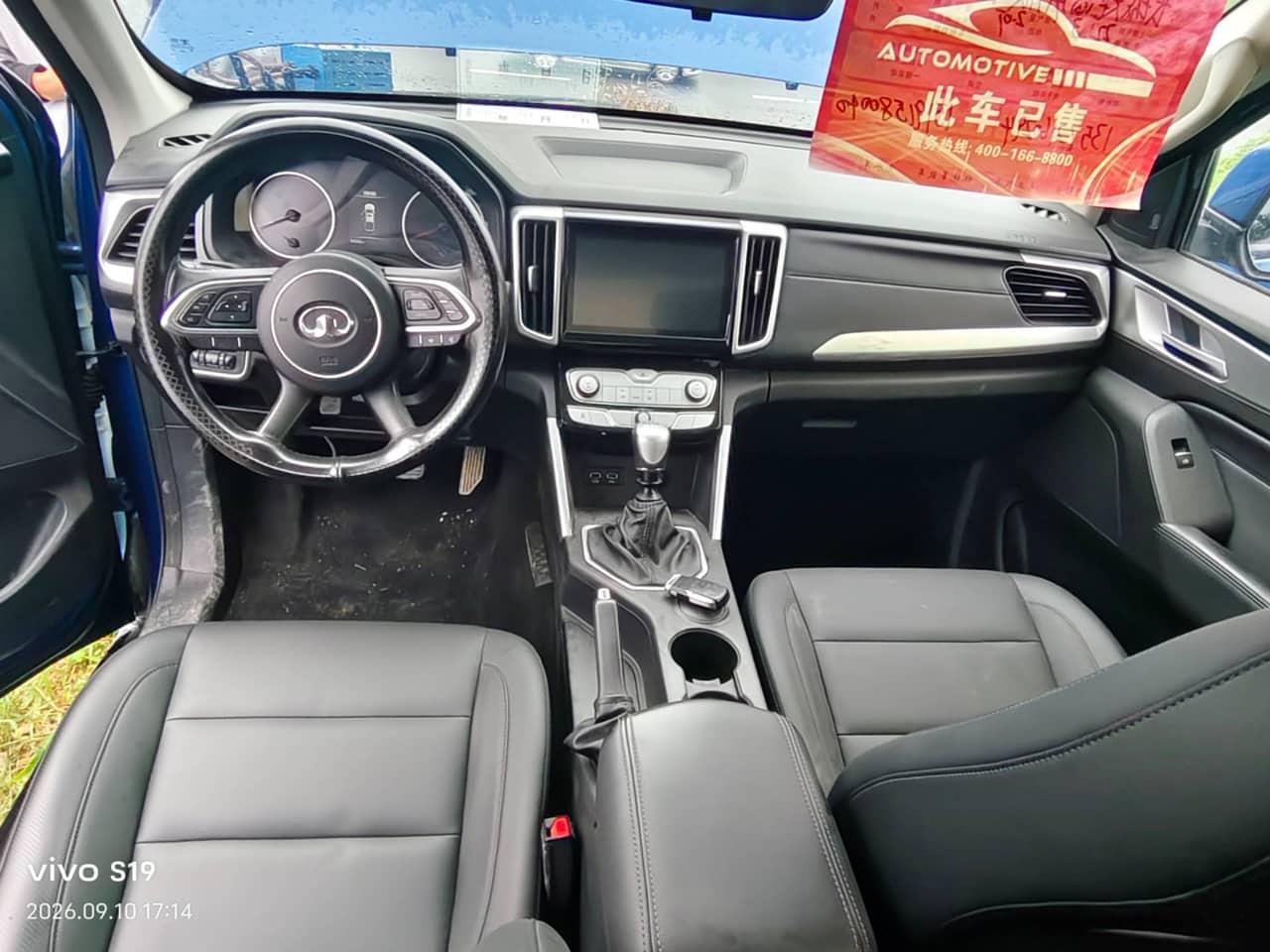 2021 GWM Poer; curated vehicle image