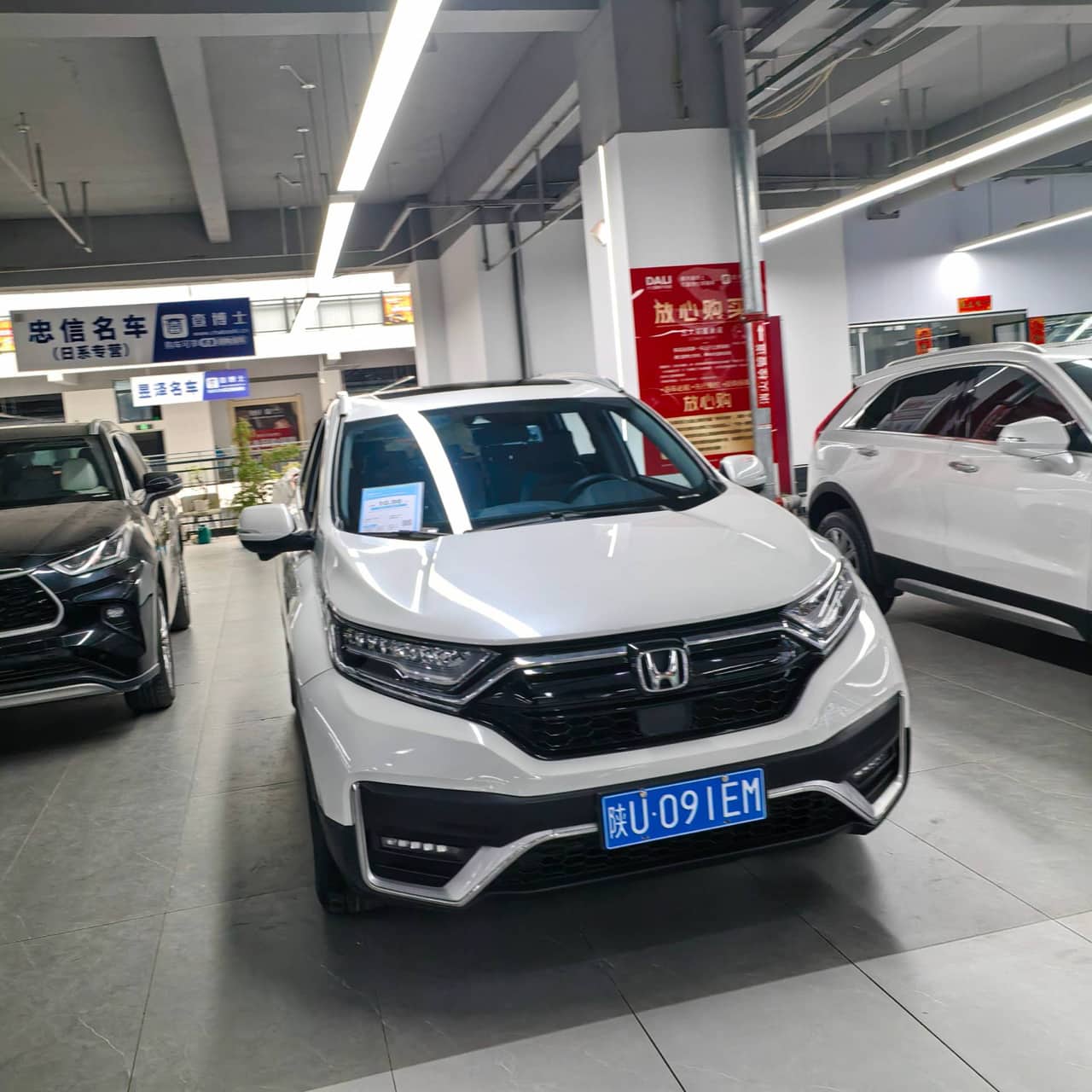 2021 Honda CR-V; curated vehicle image