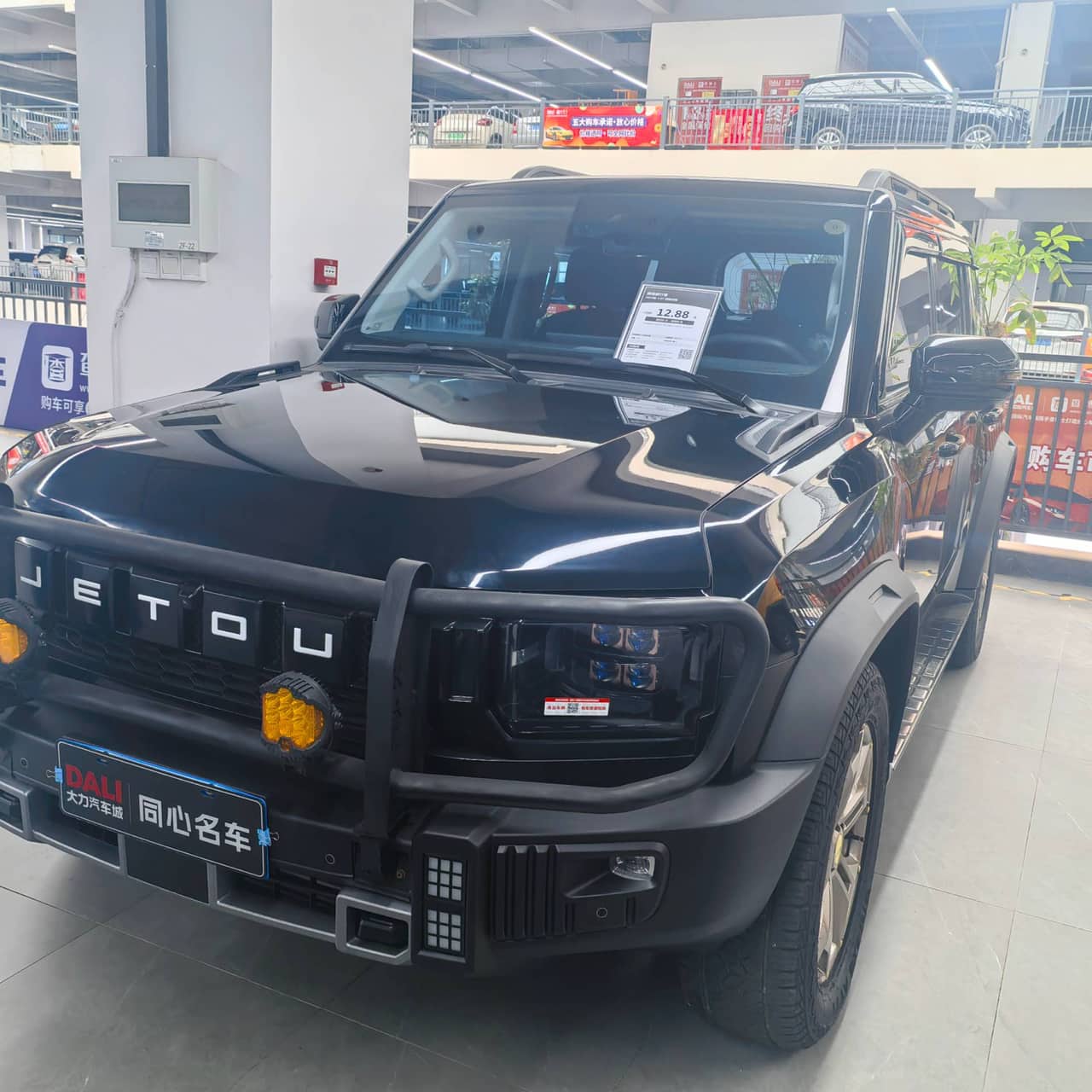 2023 Jetour Traveller; curated vehicle image