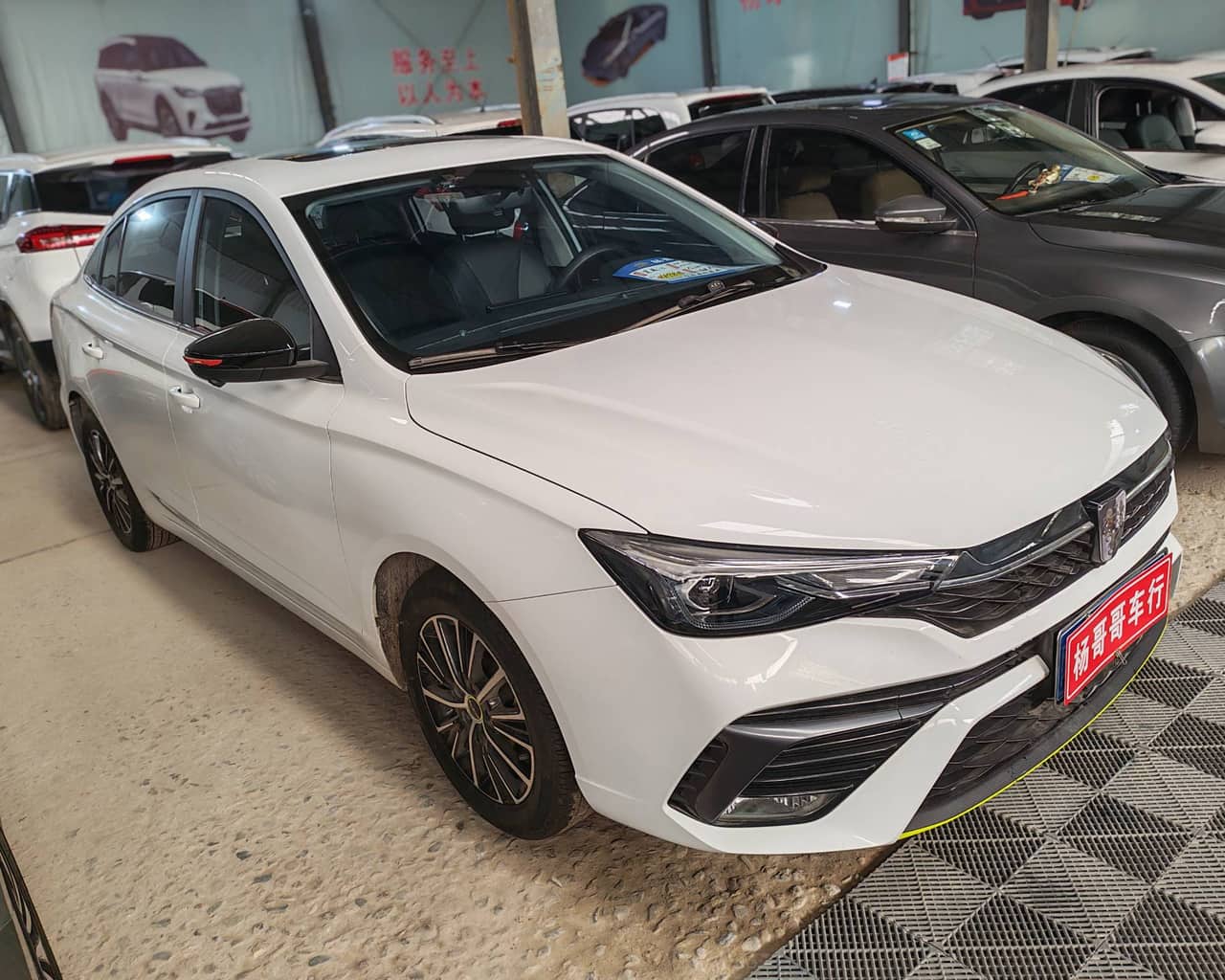2021 Roewe i5; curated vehicle image