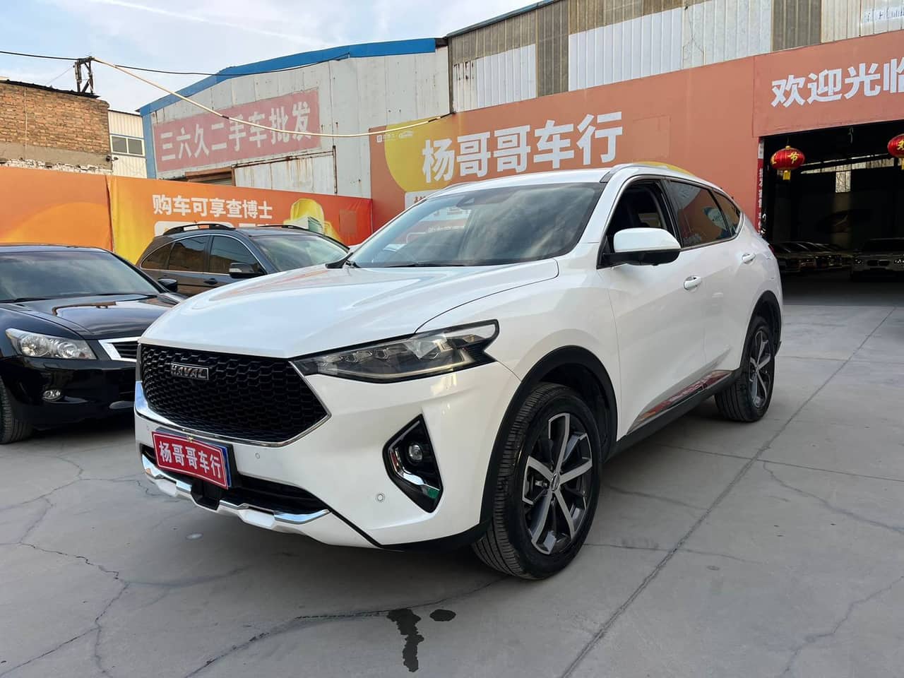 2019 Haval F7; curated vehicle image